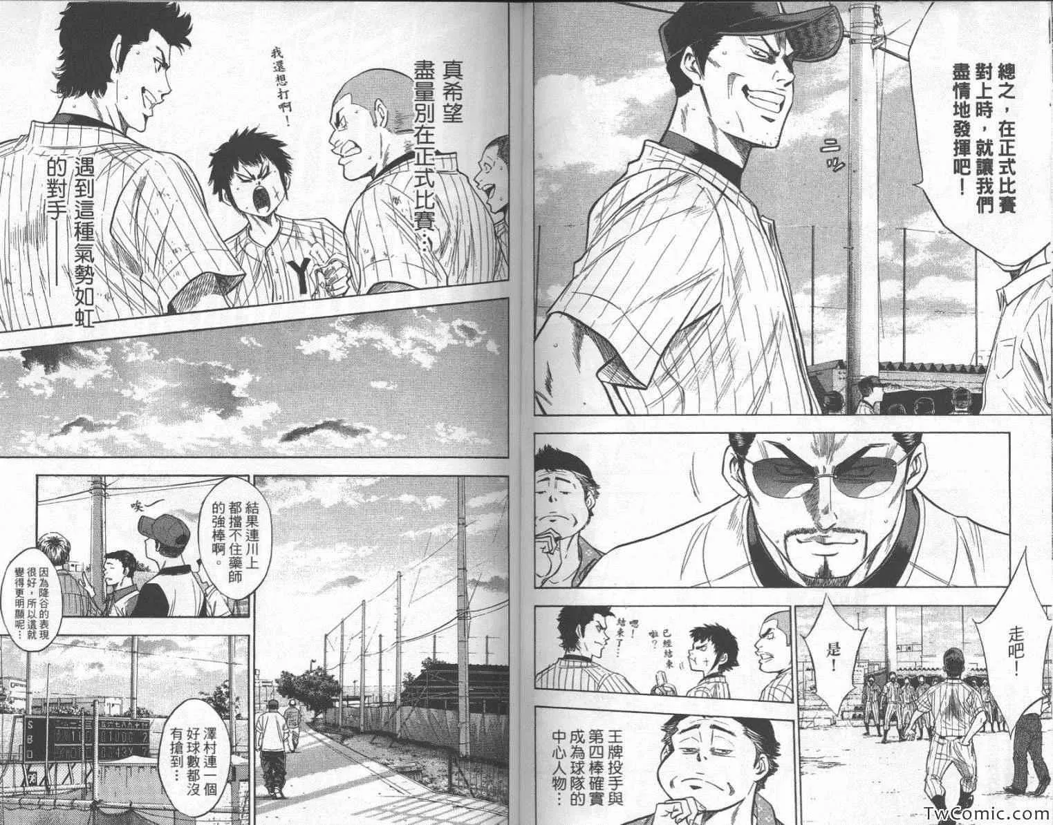第25卷 第80页