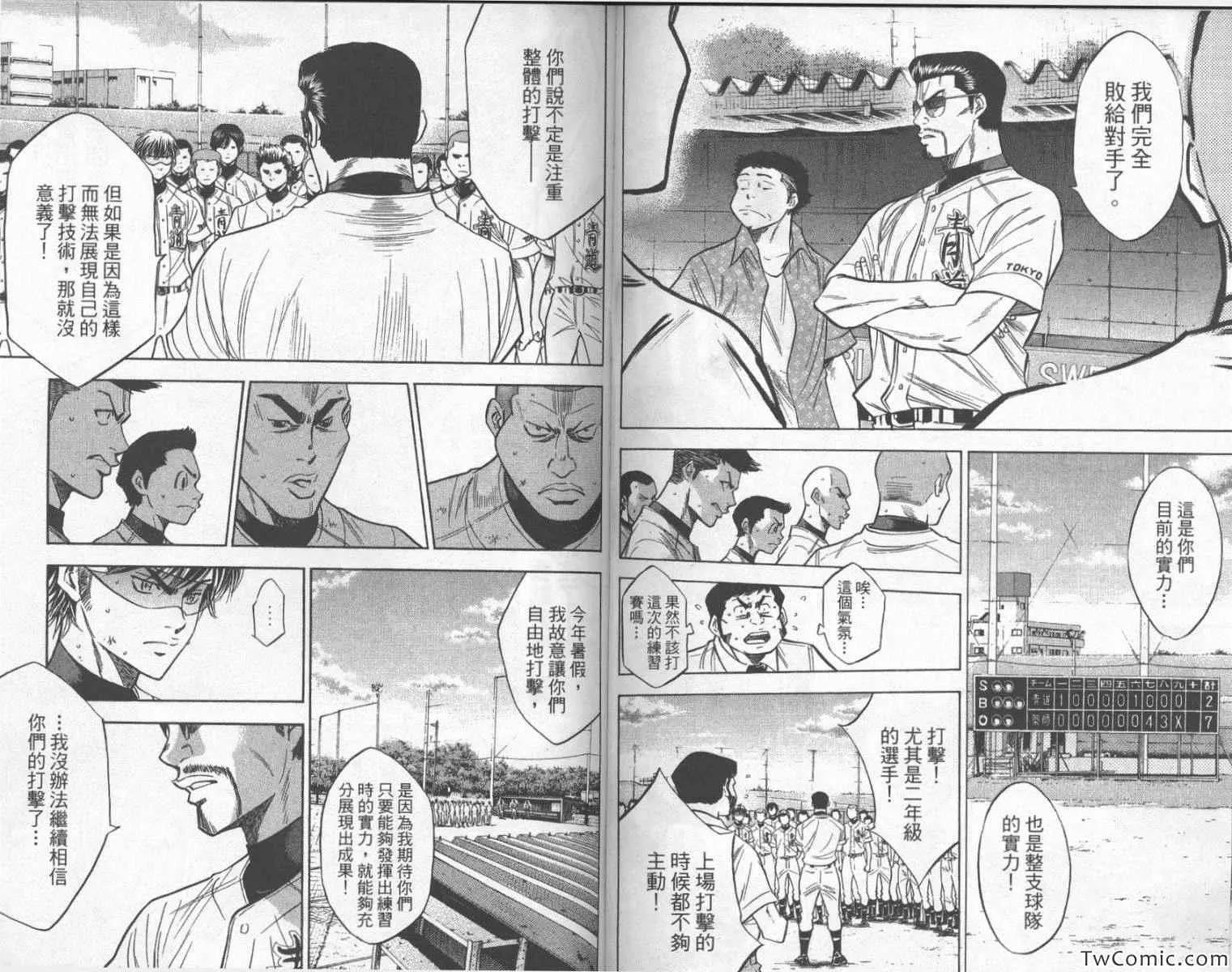 第25卷 第82页