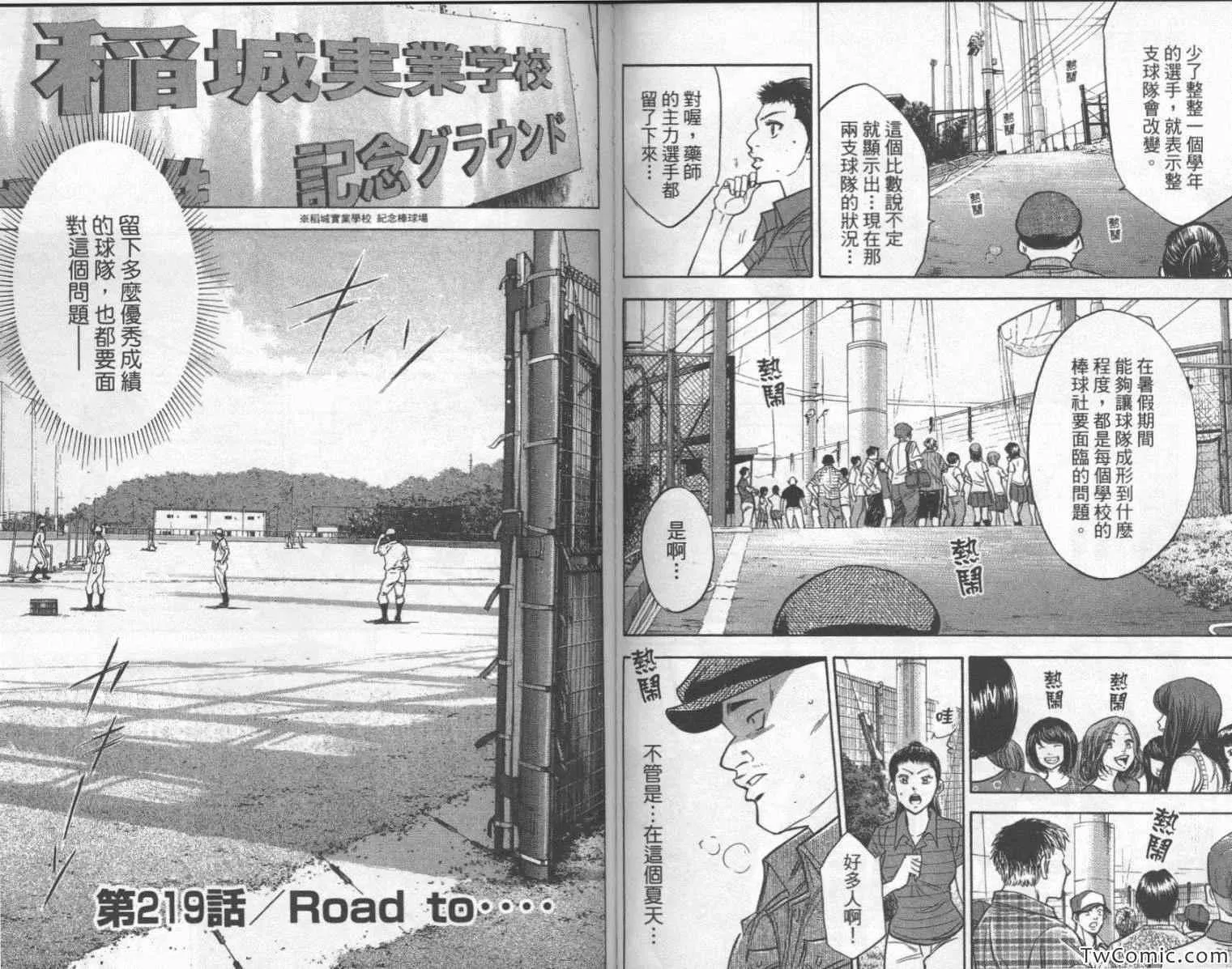 第25卷 第89页