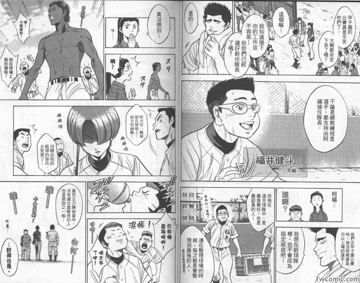 第25卷 第91页