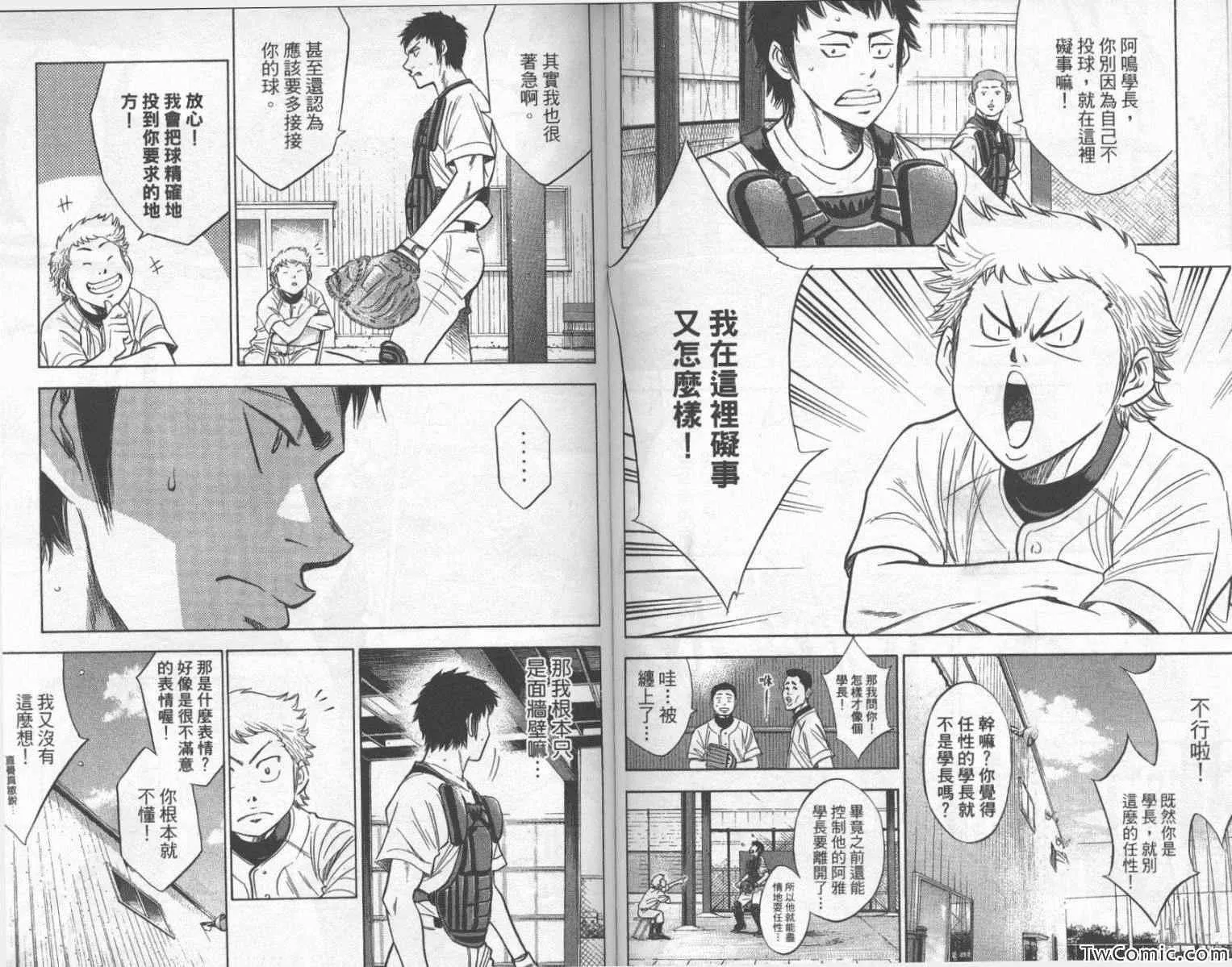 第25卷 第93页