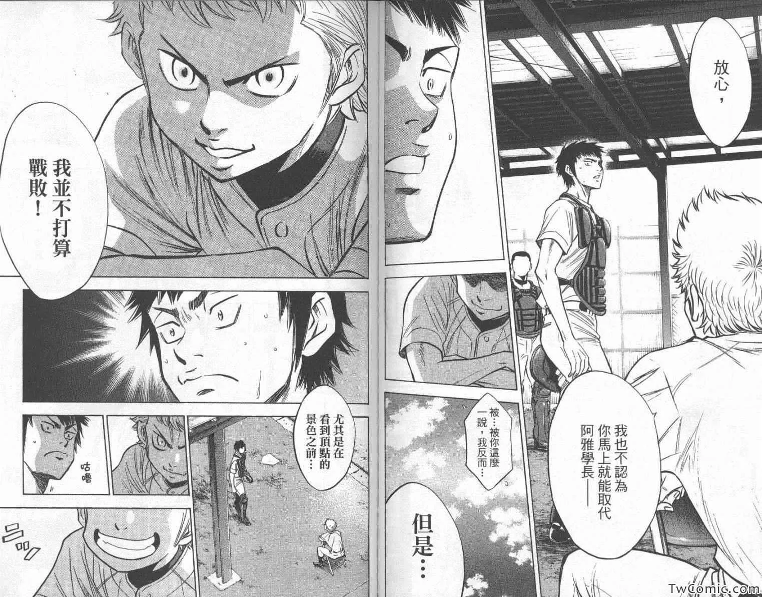 第25卷 第94页