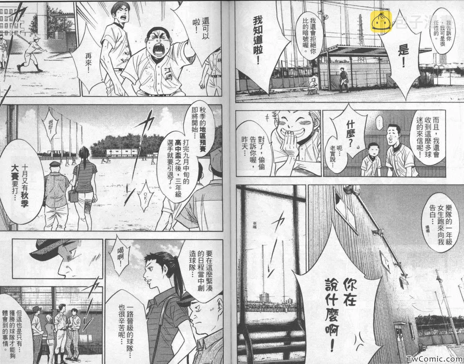 第25卷 第95页