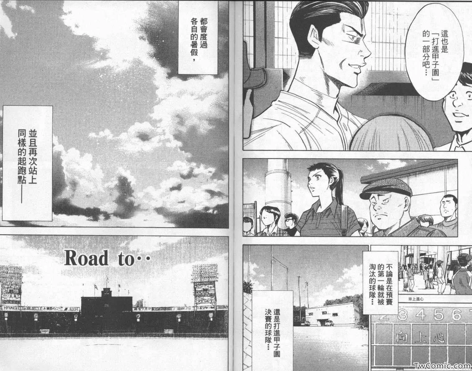 第25卷 第96页