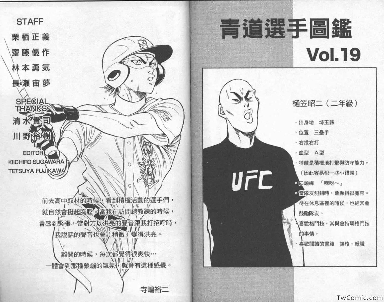 第25卷 第99页