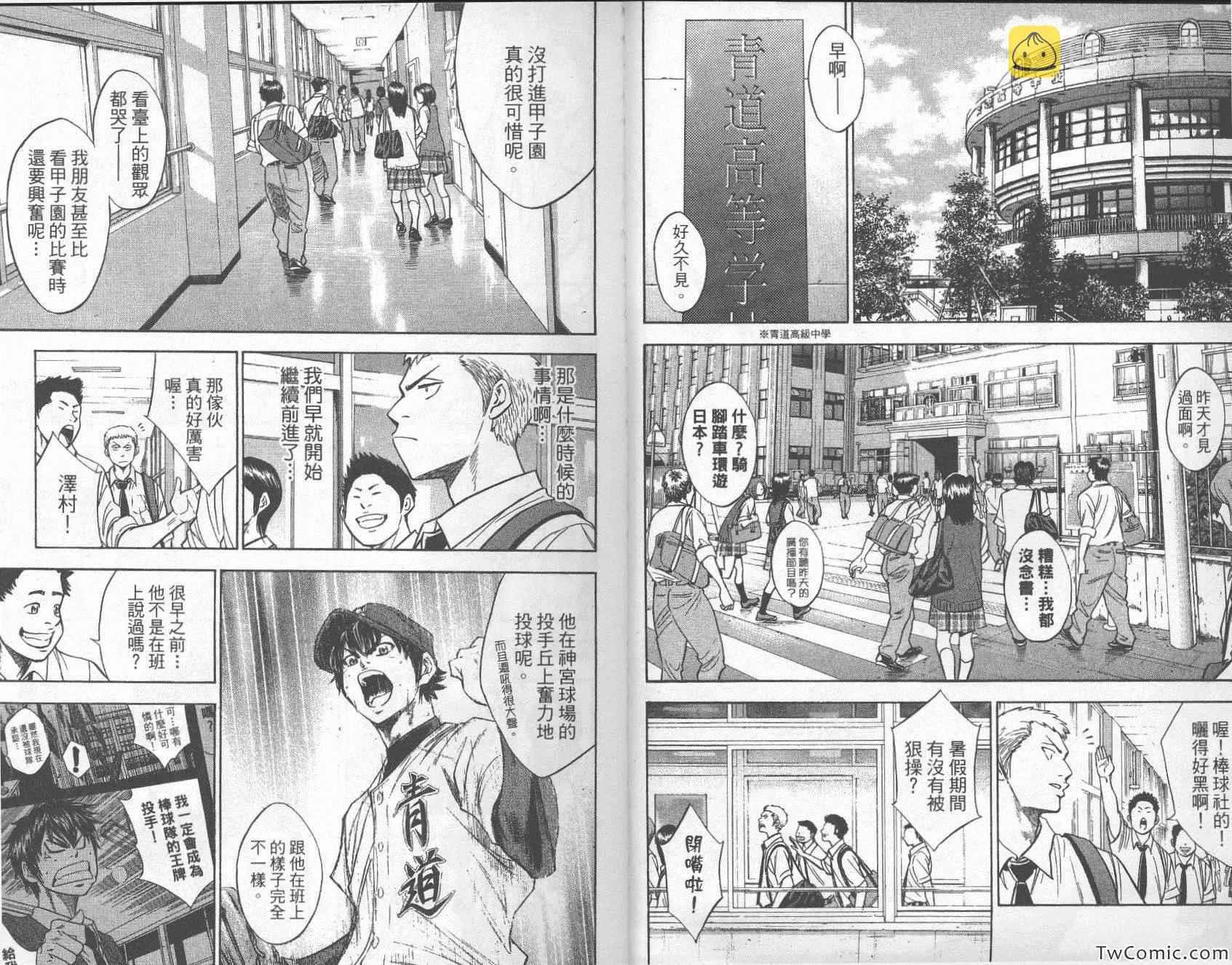 第26卷 第5页
