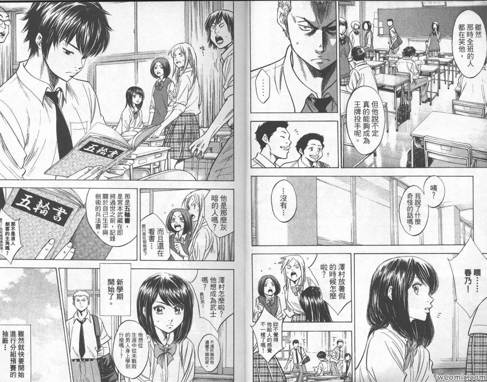 第26卷 第6页
