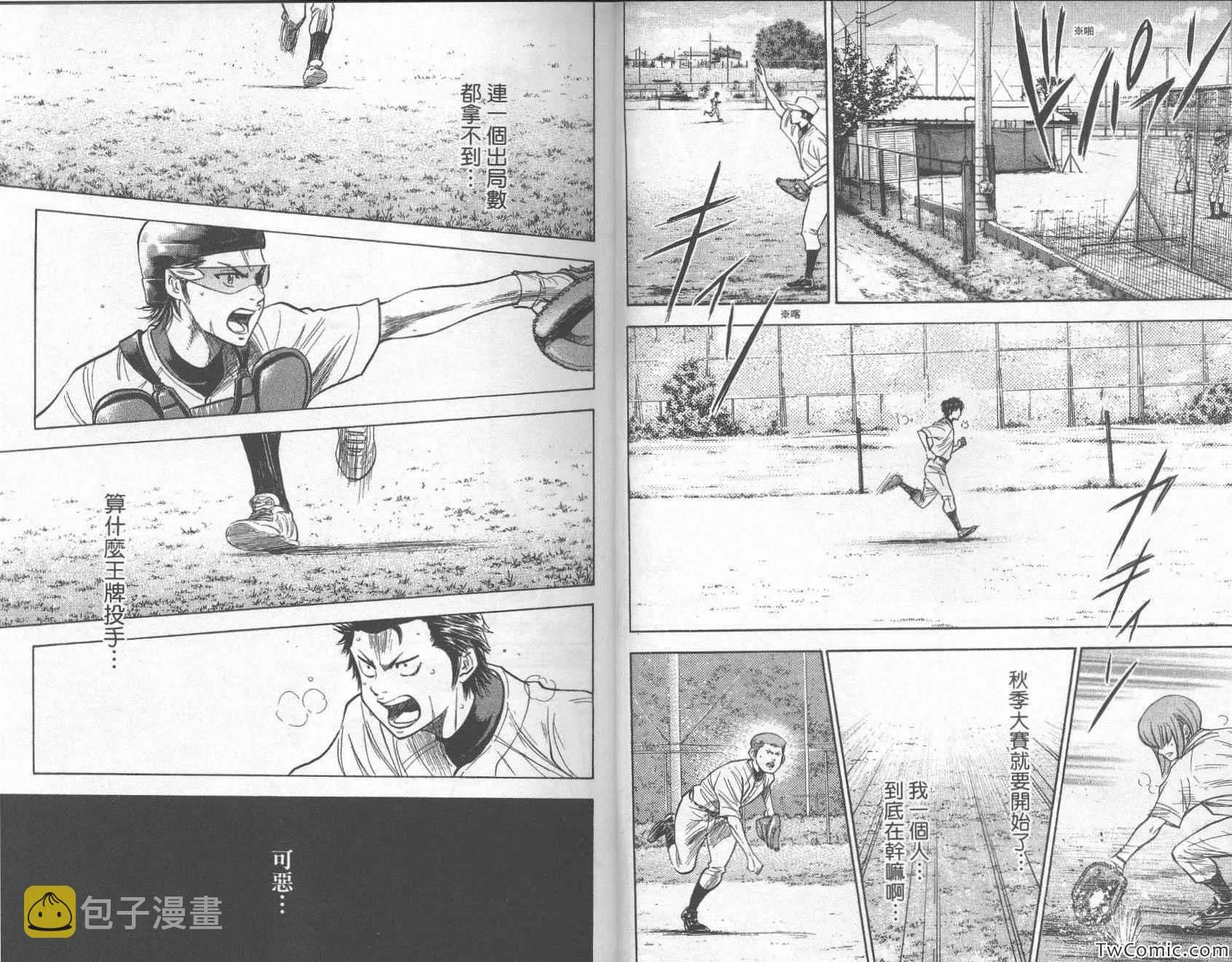 第26卷 第13页