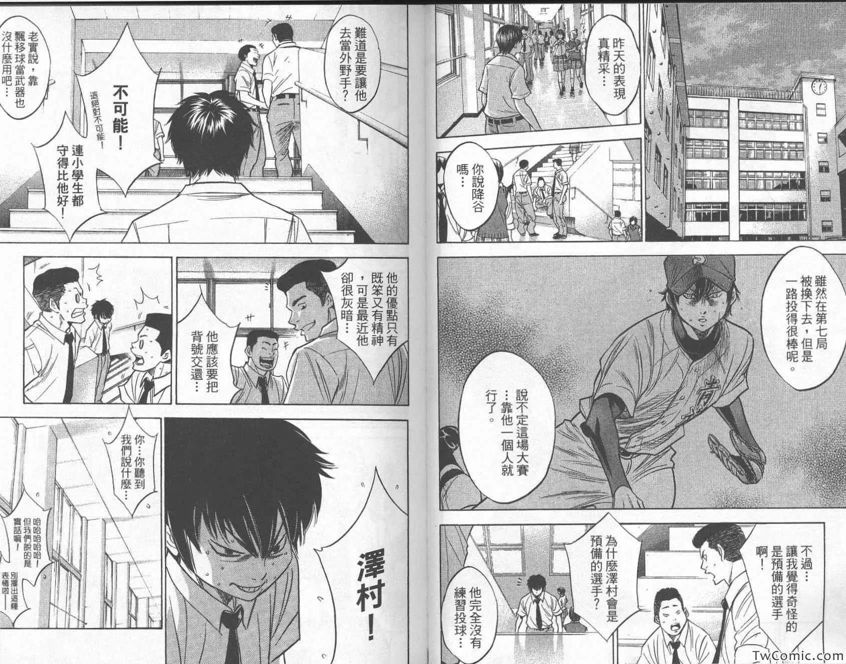第26卷 第26页