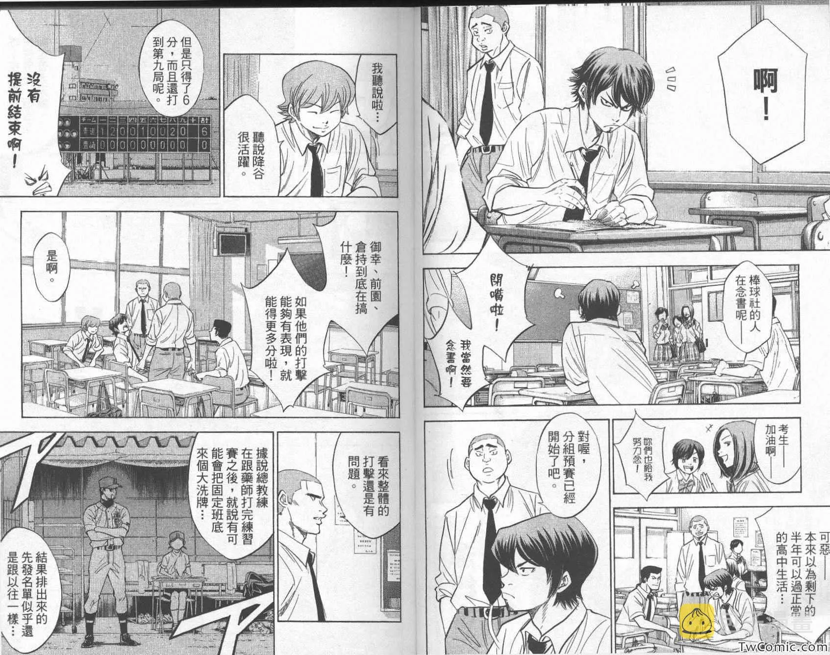 第26卷 第27页