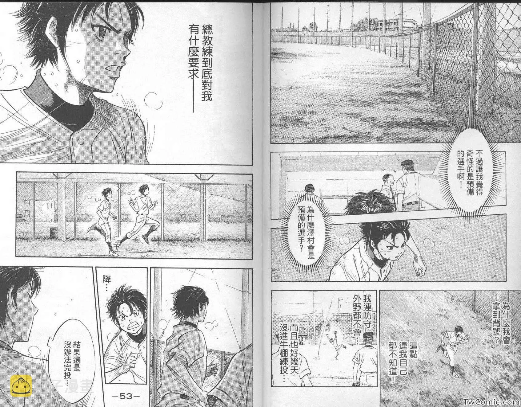第26卷 第29页