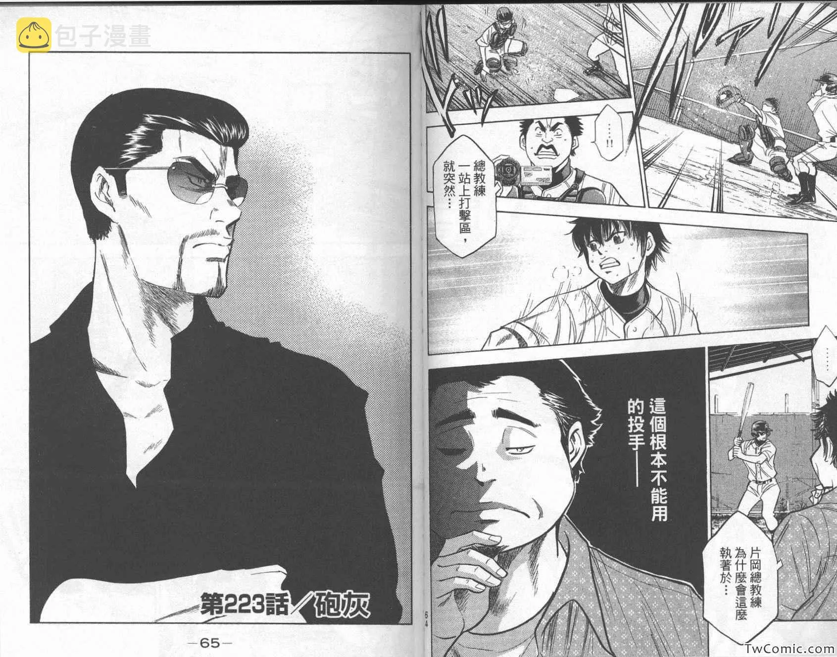 第26卷 第35页