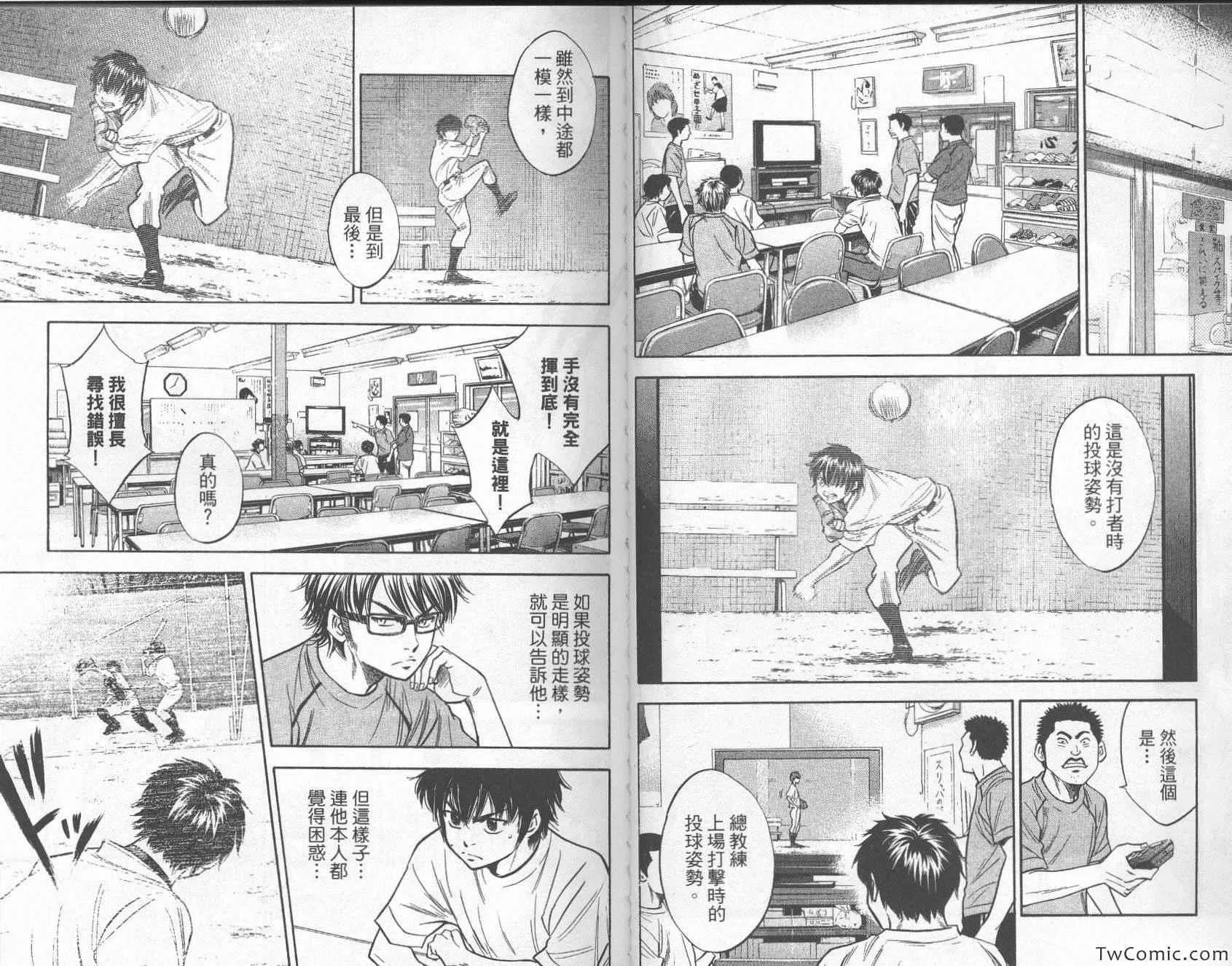 第26卷 第36页