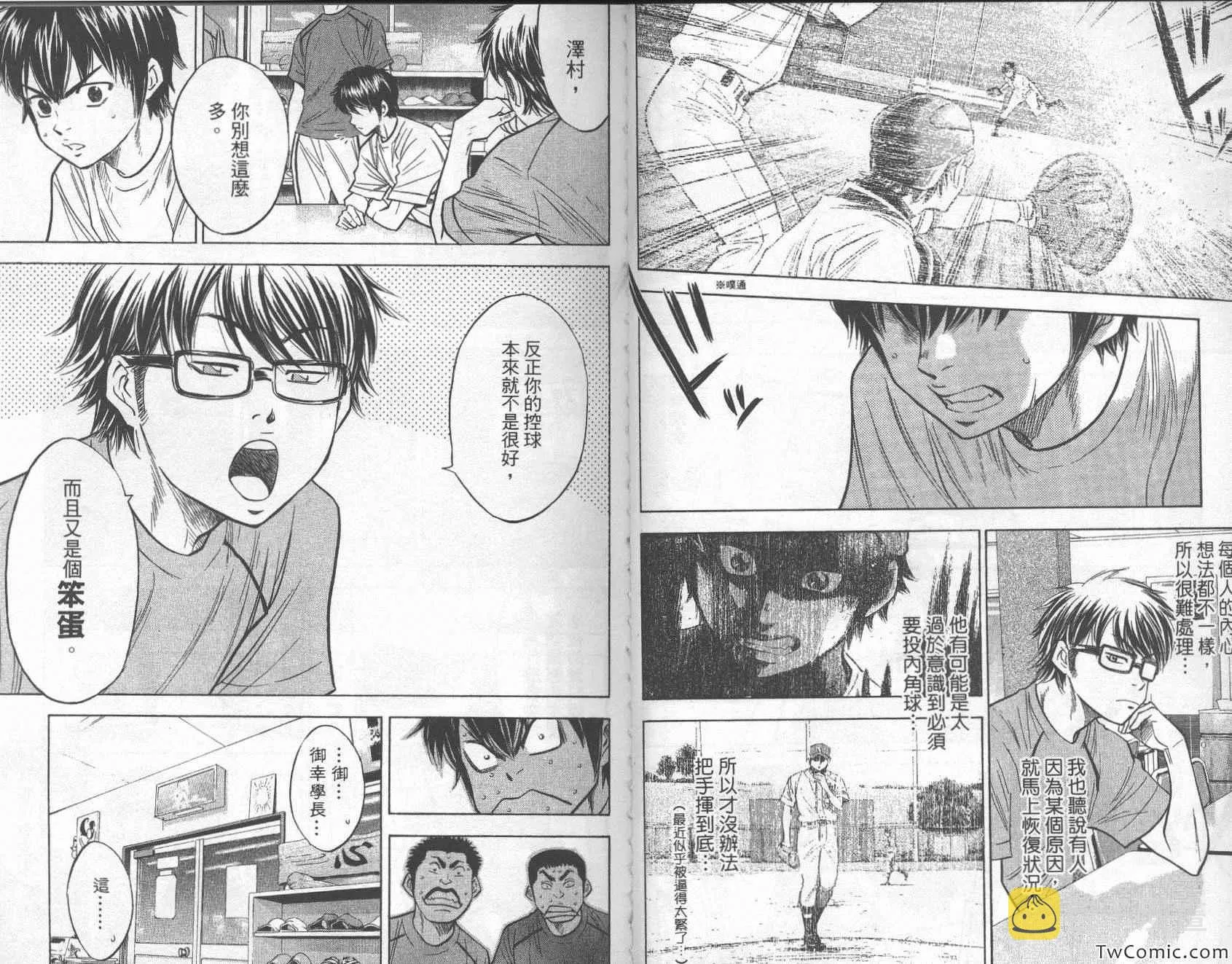 第26卷 第37页