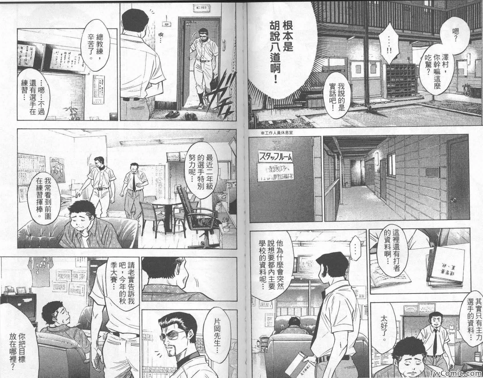 第26卷 第38页