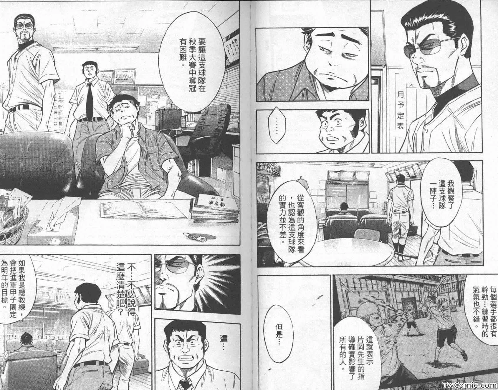 第26卷 第39页