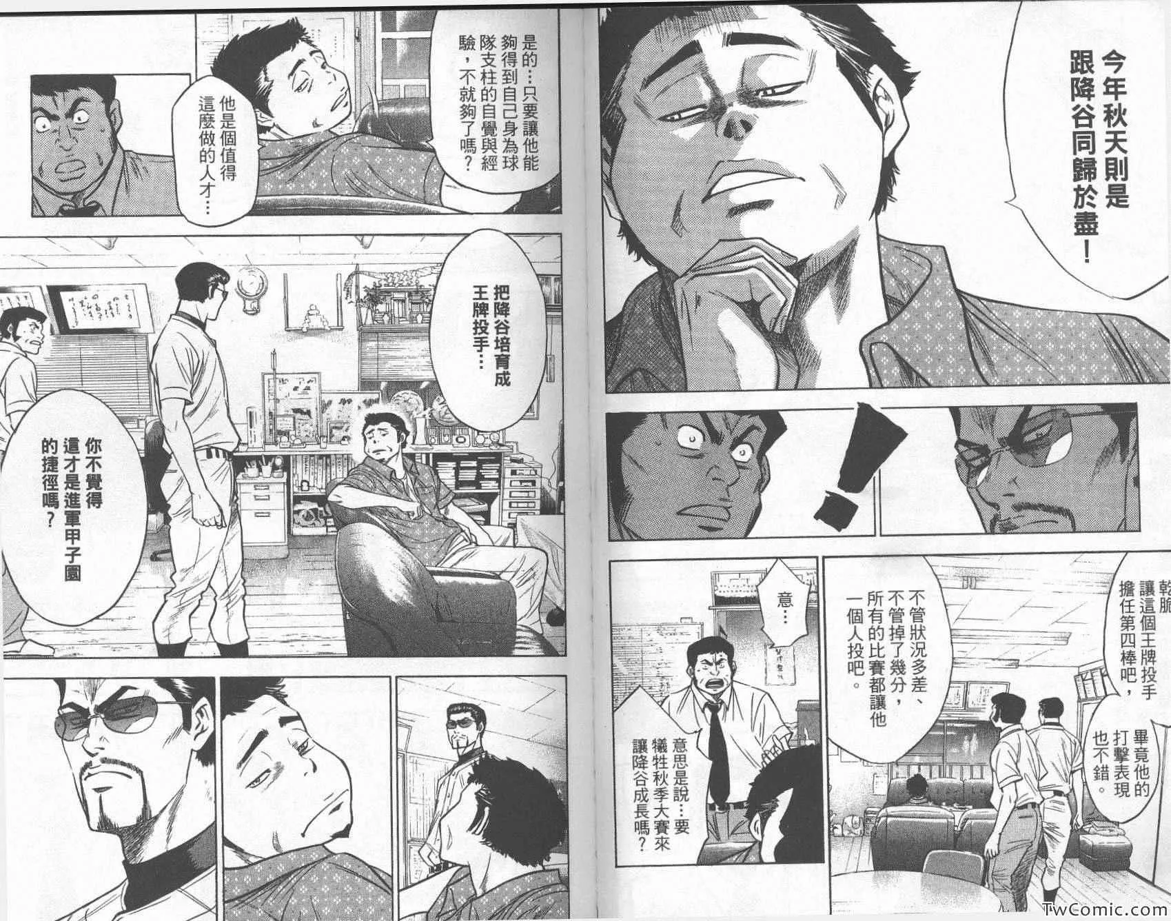 第26卷 第40页