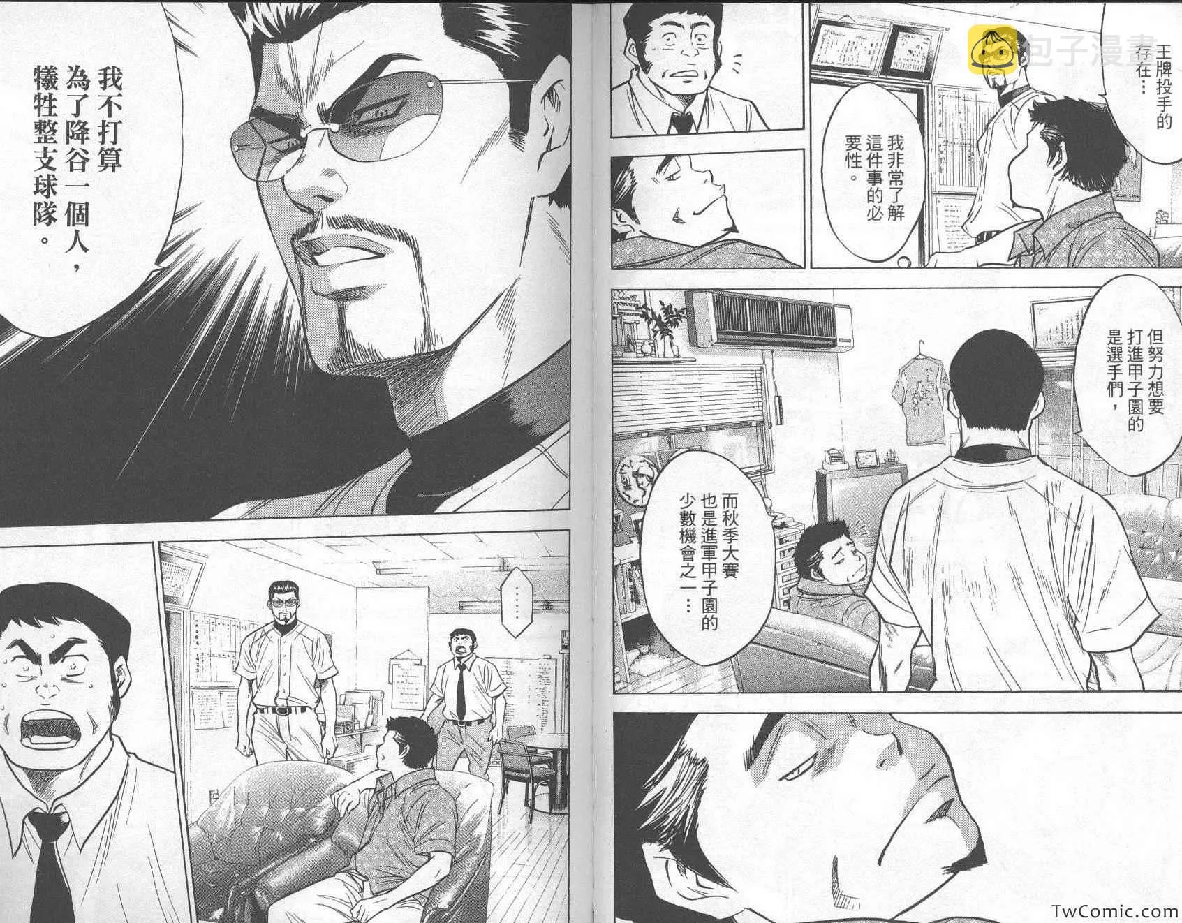 第26卷 第41页