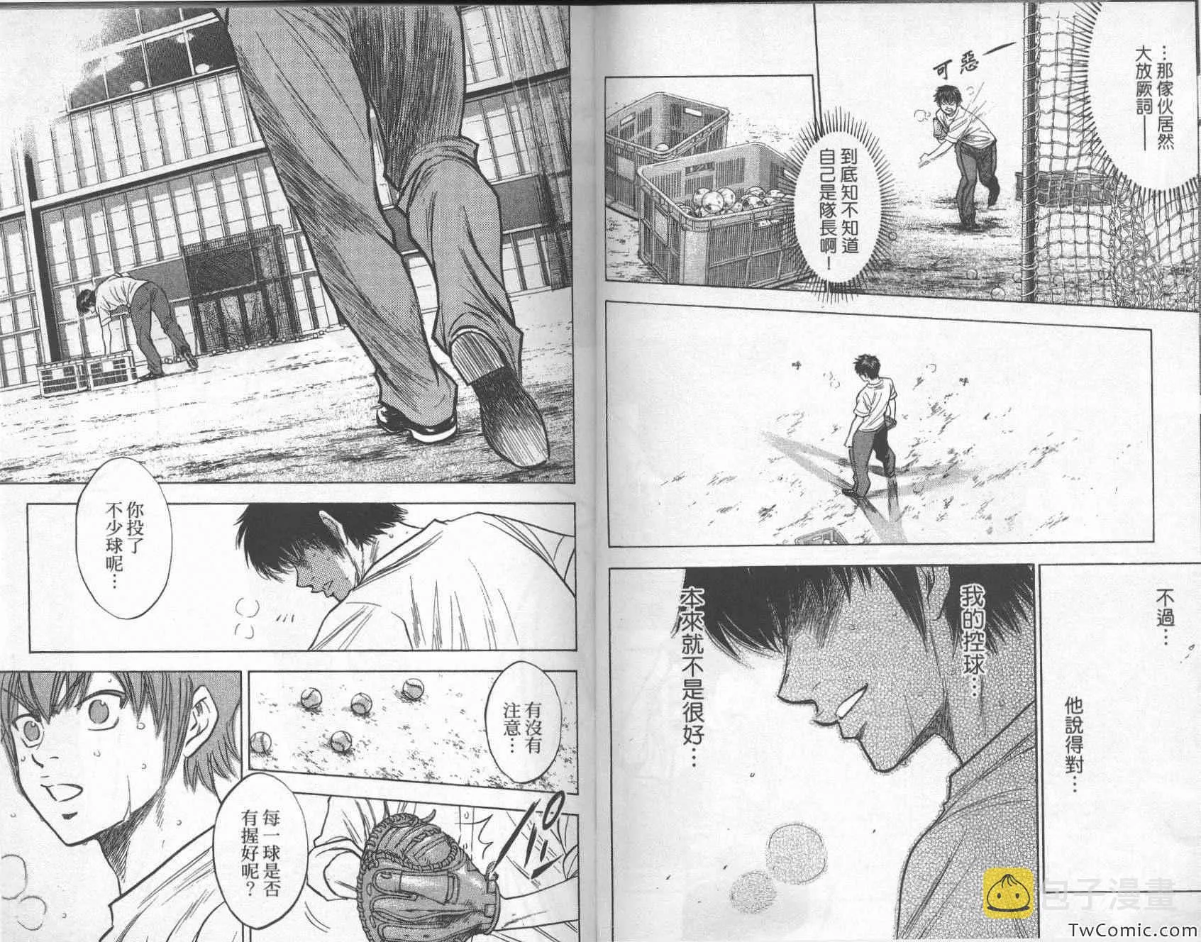 第26卷 第43页