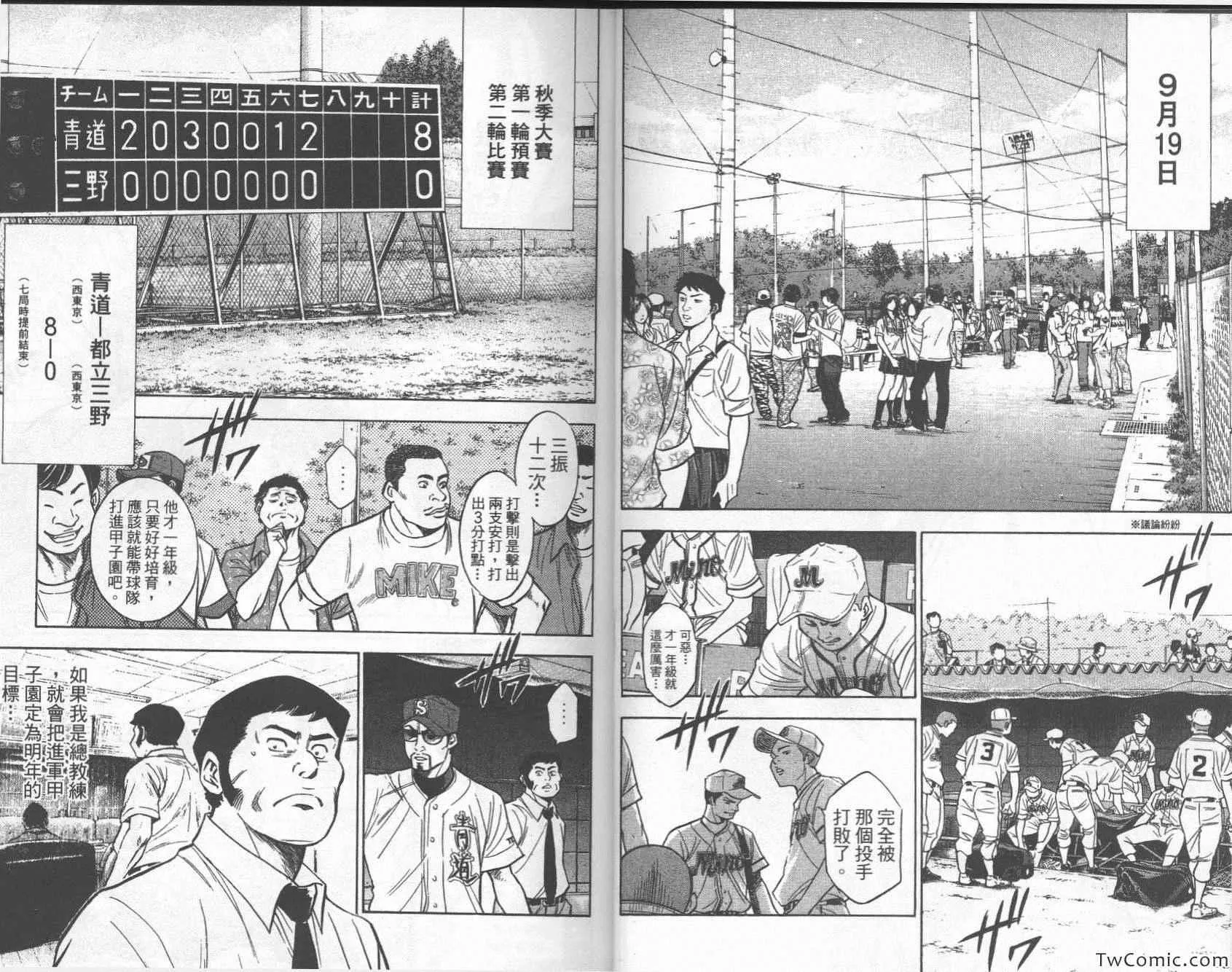 第26卷 第46页
