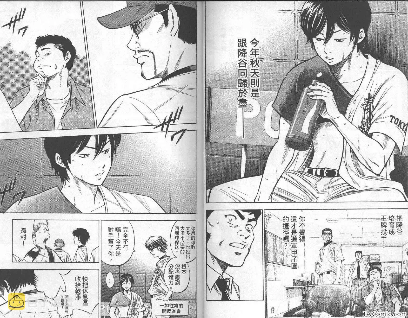 第26卷 第47页