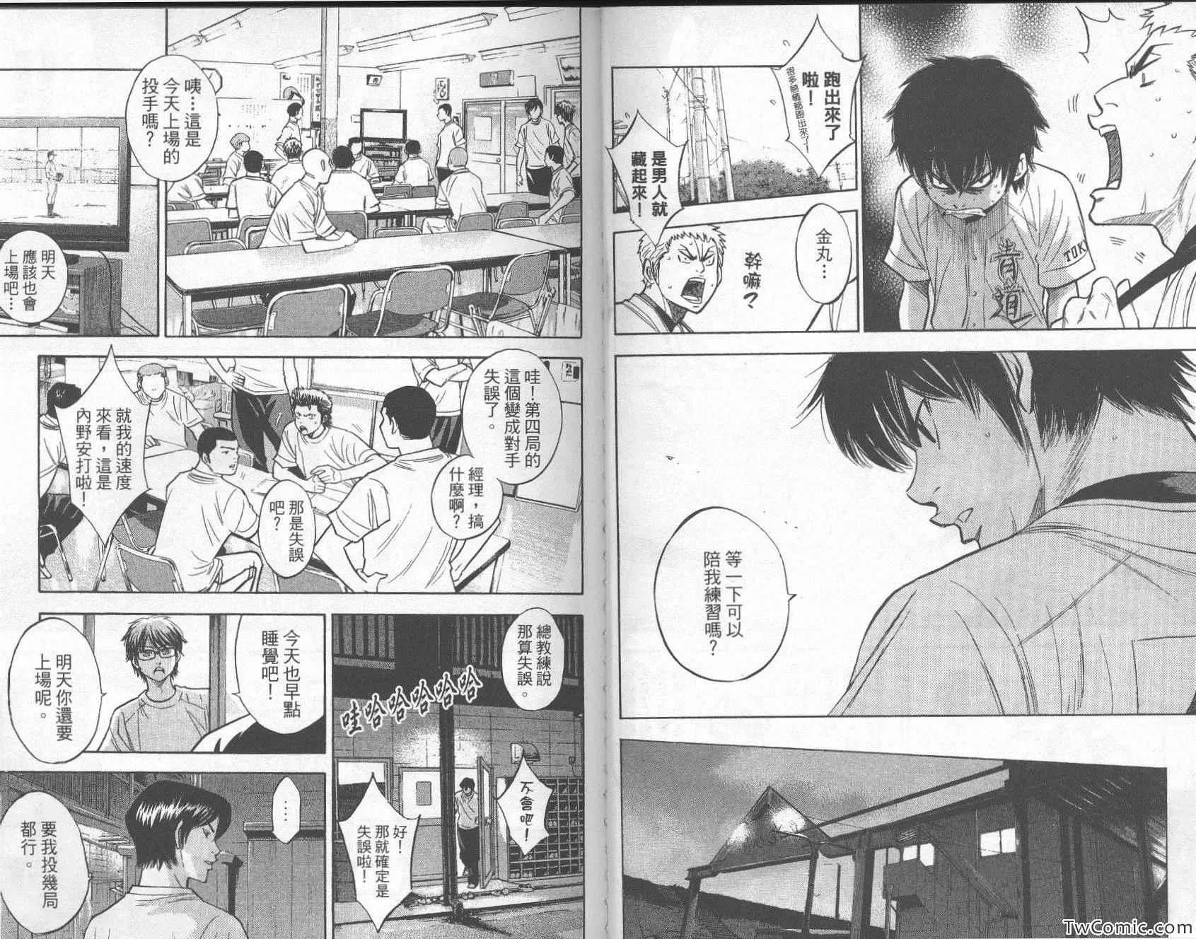 第26卷 第48页