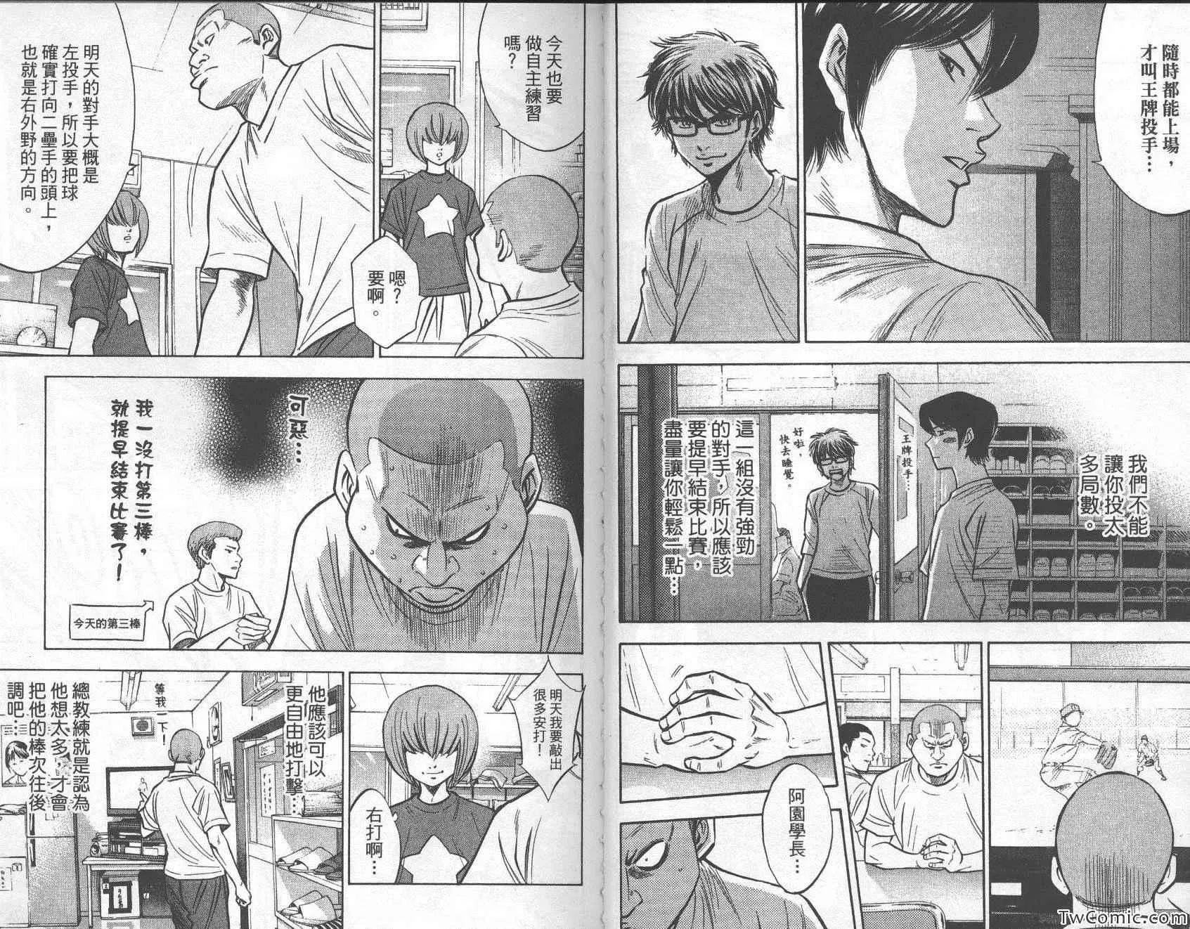 第26卷 第49页