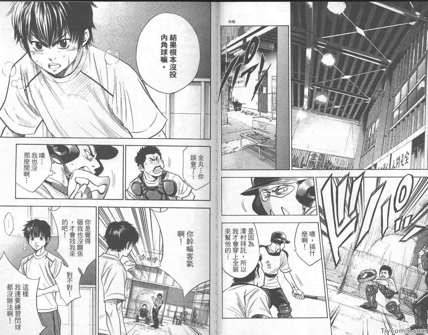 第26卷 第50页