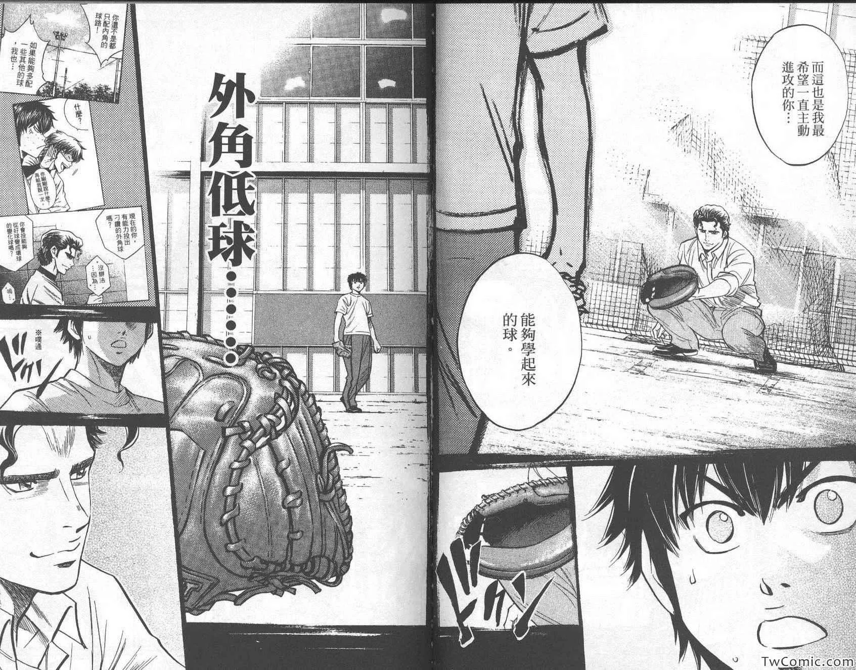 第26卷 第53页