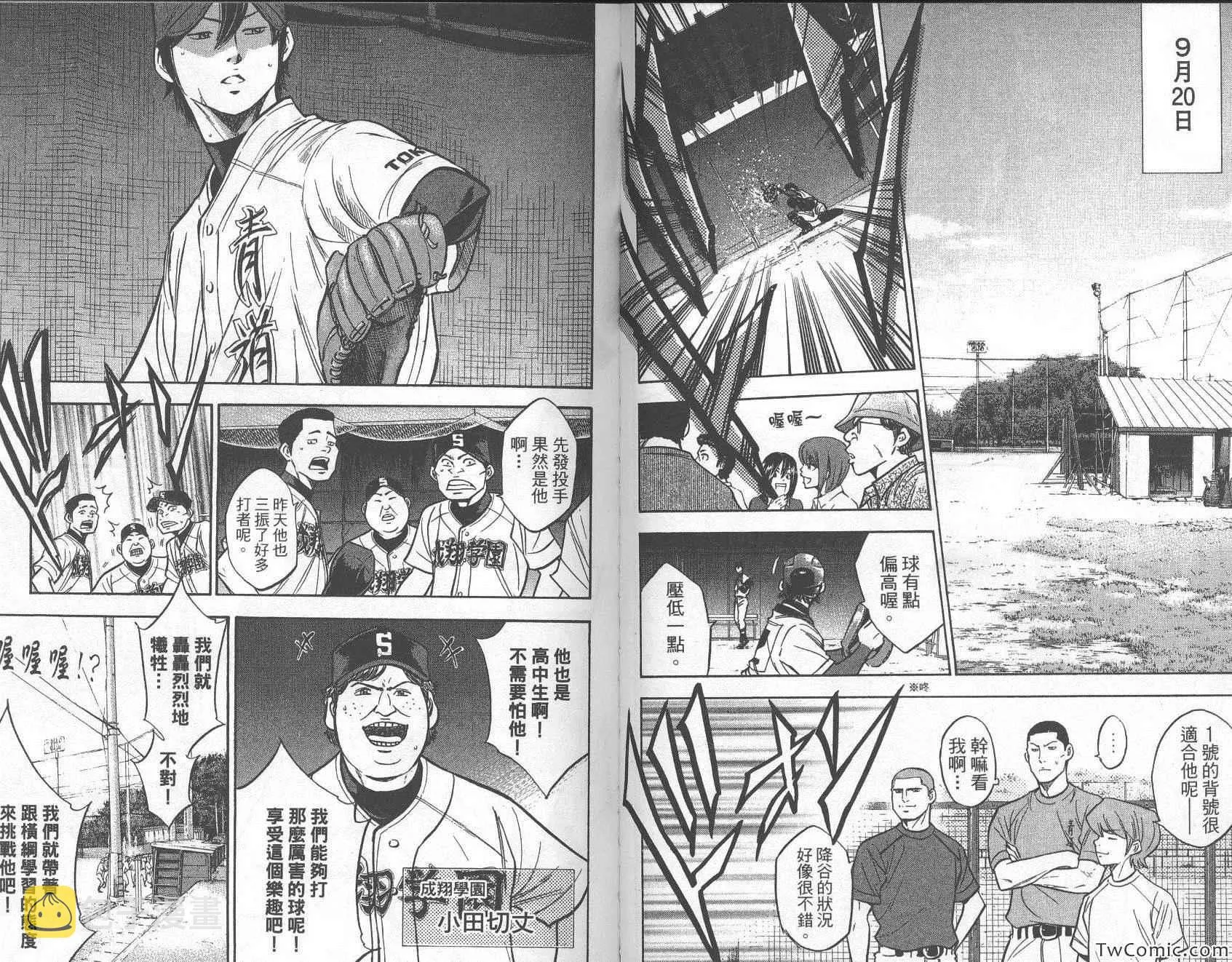 第26卷 第56页