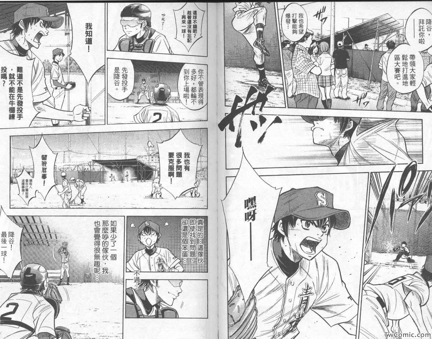 第26卷 第57页