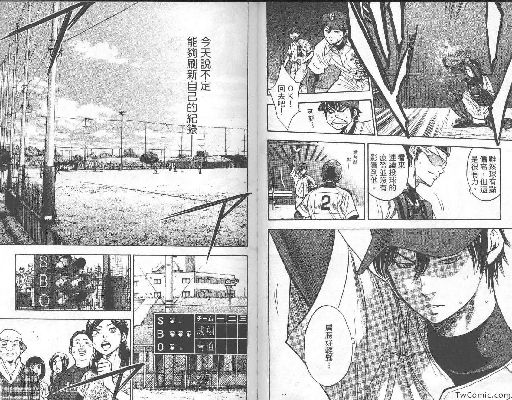 第26卷 第58页