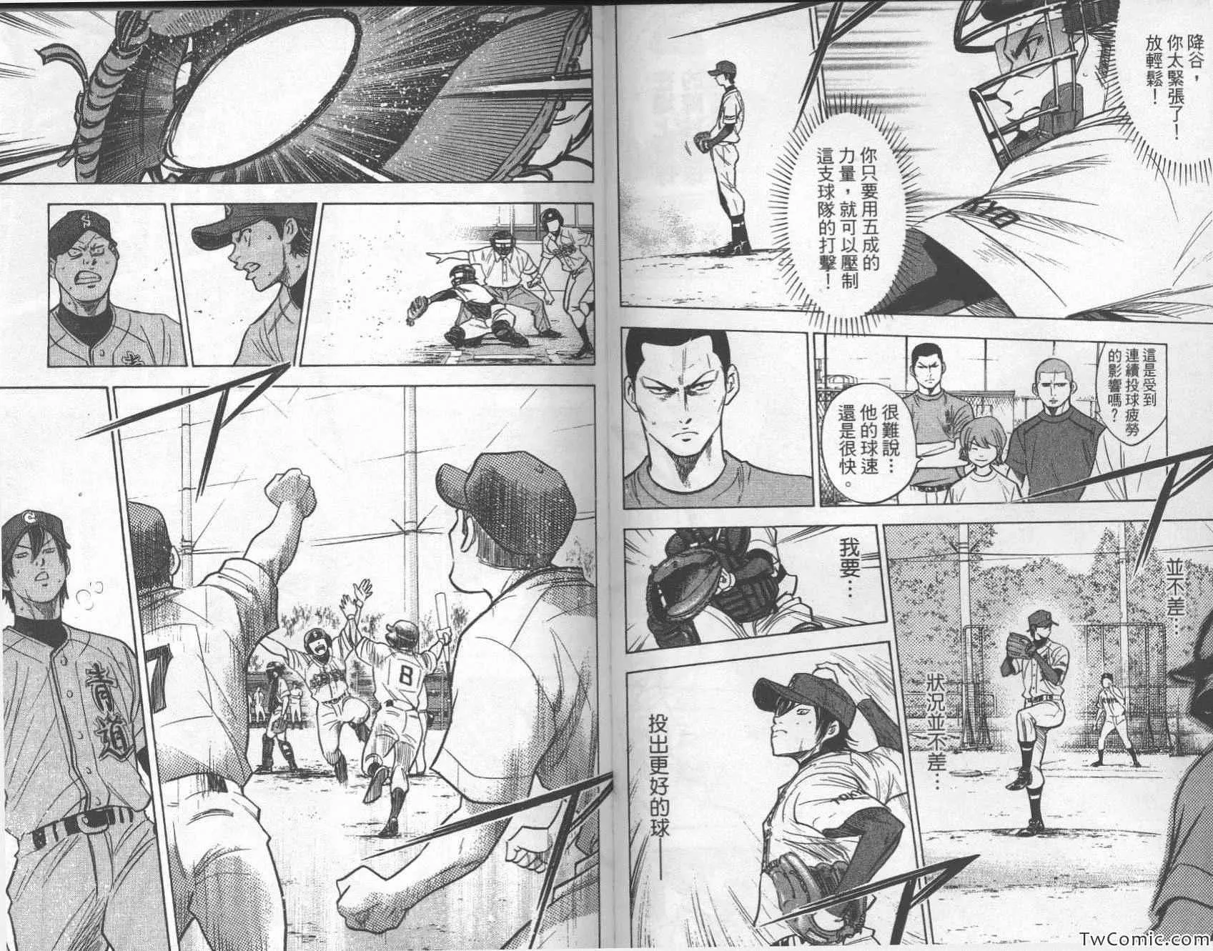 第26卷 第60页