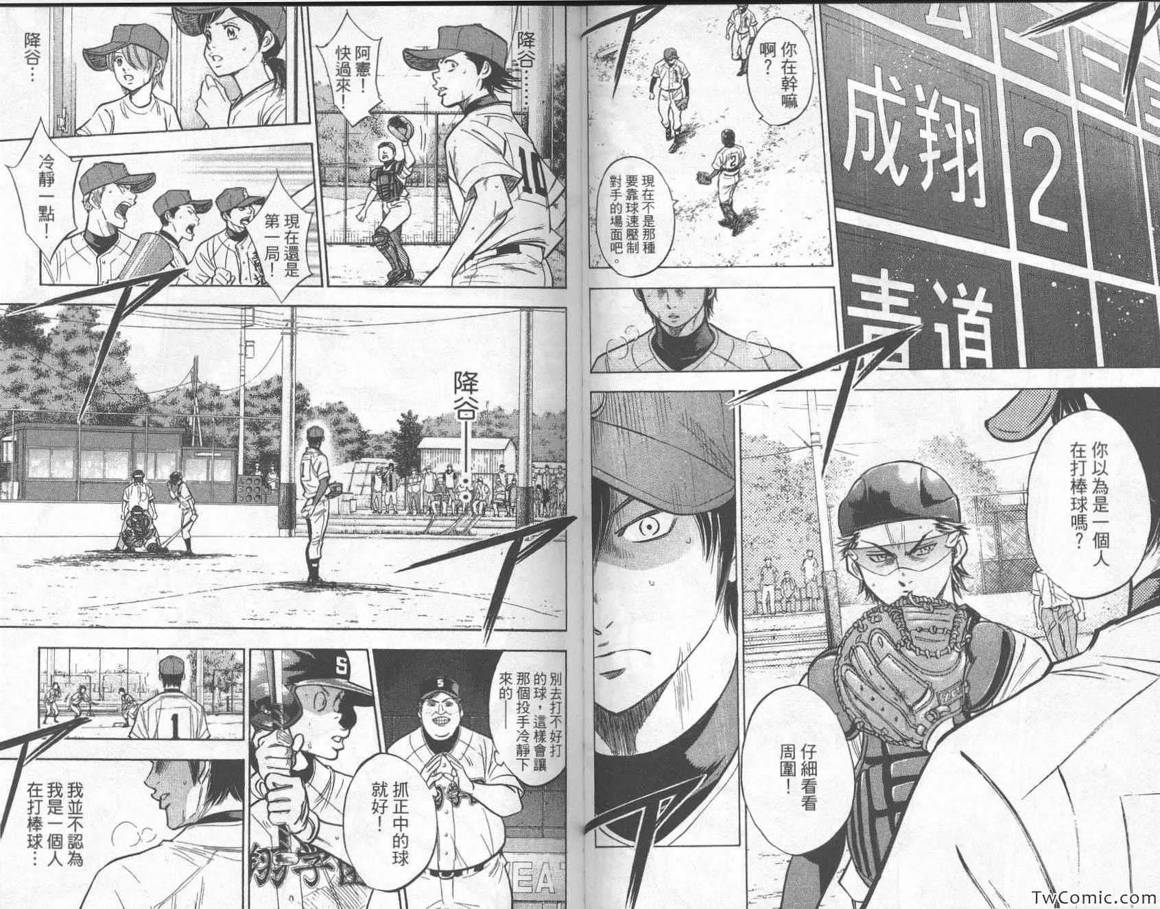 第26卷 第61页