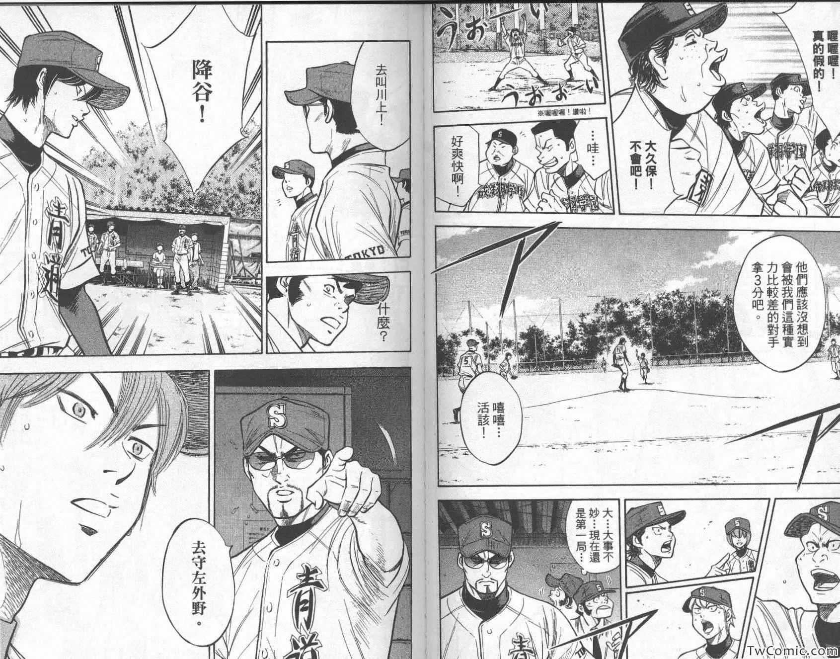 第26卷 第63页