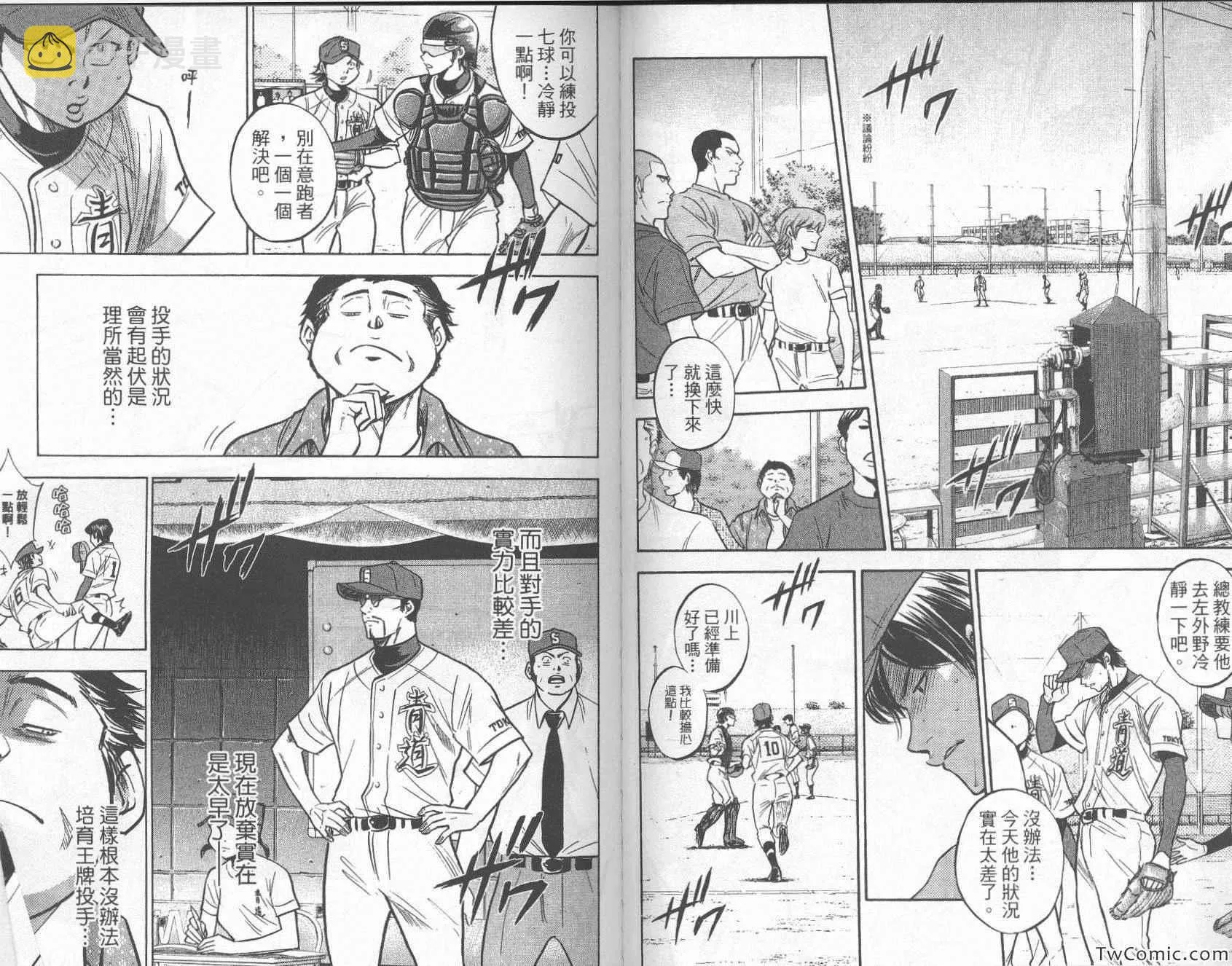 第26卷 第64页