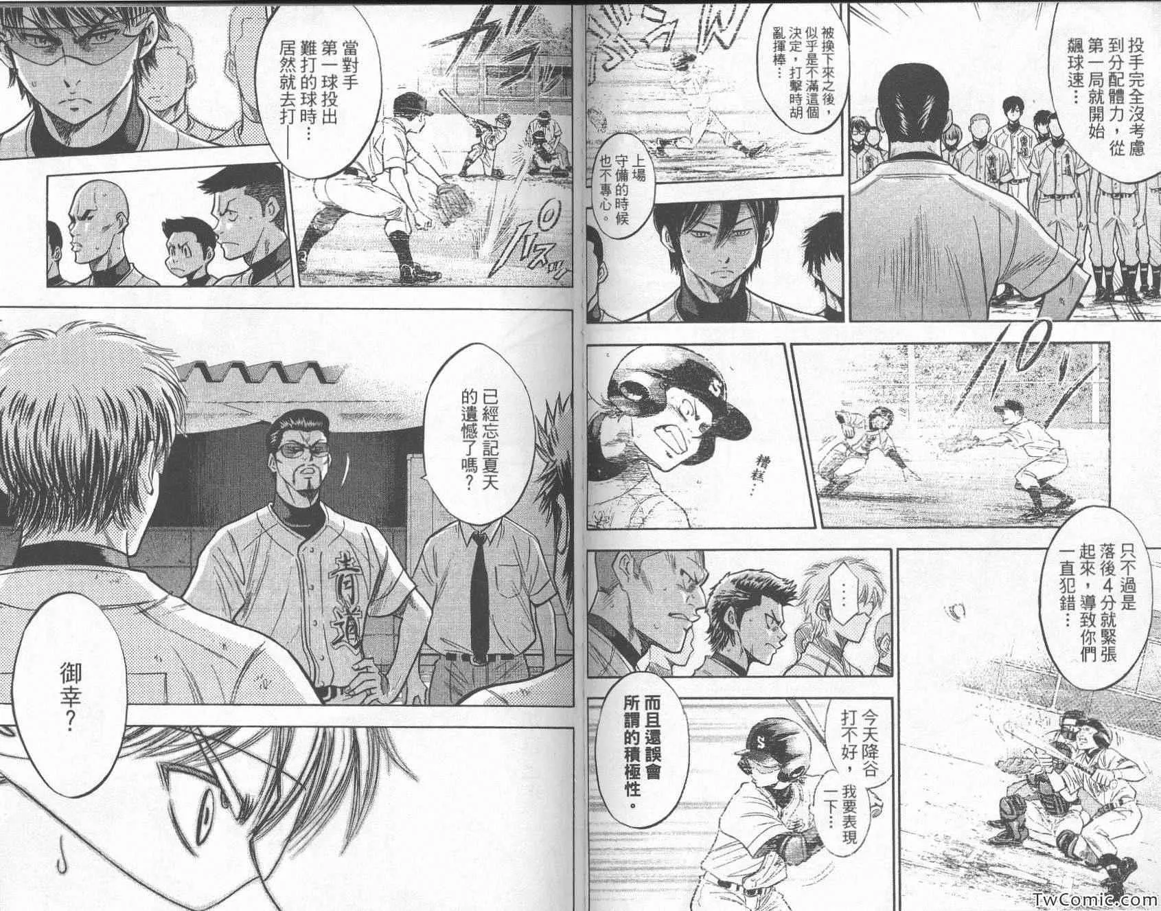 第26卷 第68页