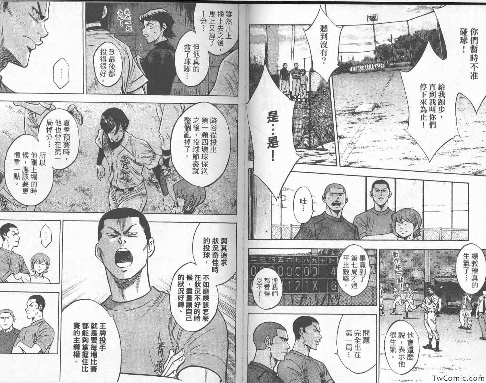 第26卷 第70页