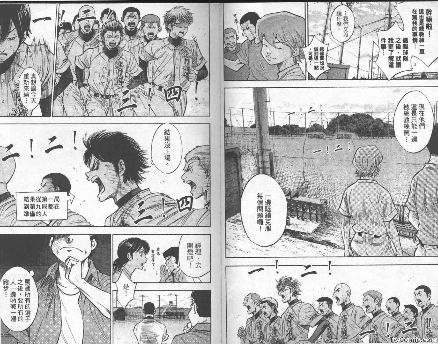 第26卷 第71页