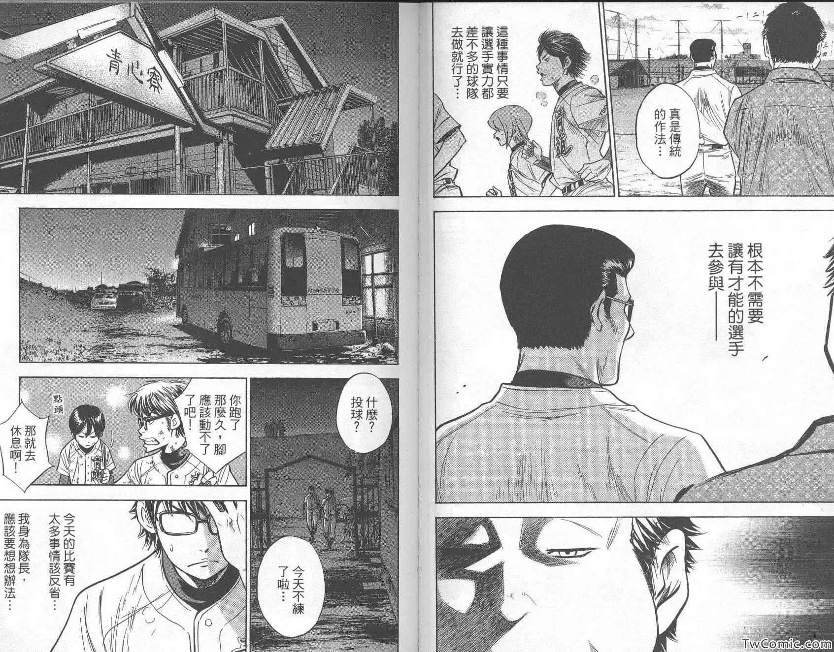 第26卷 第72页