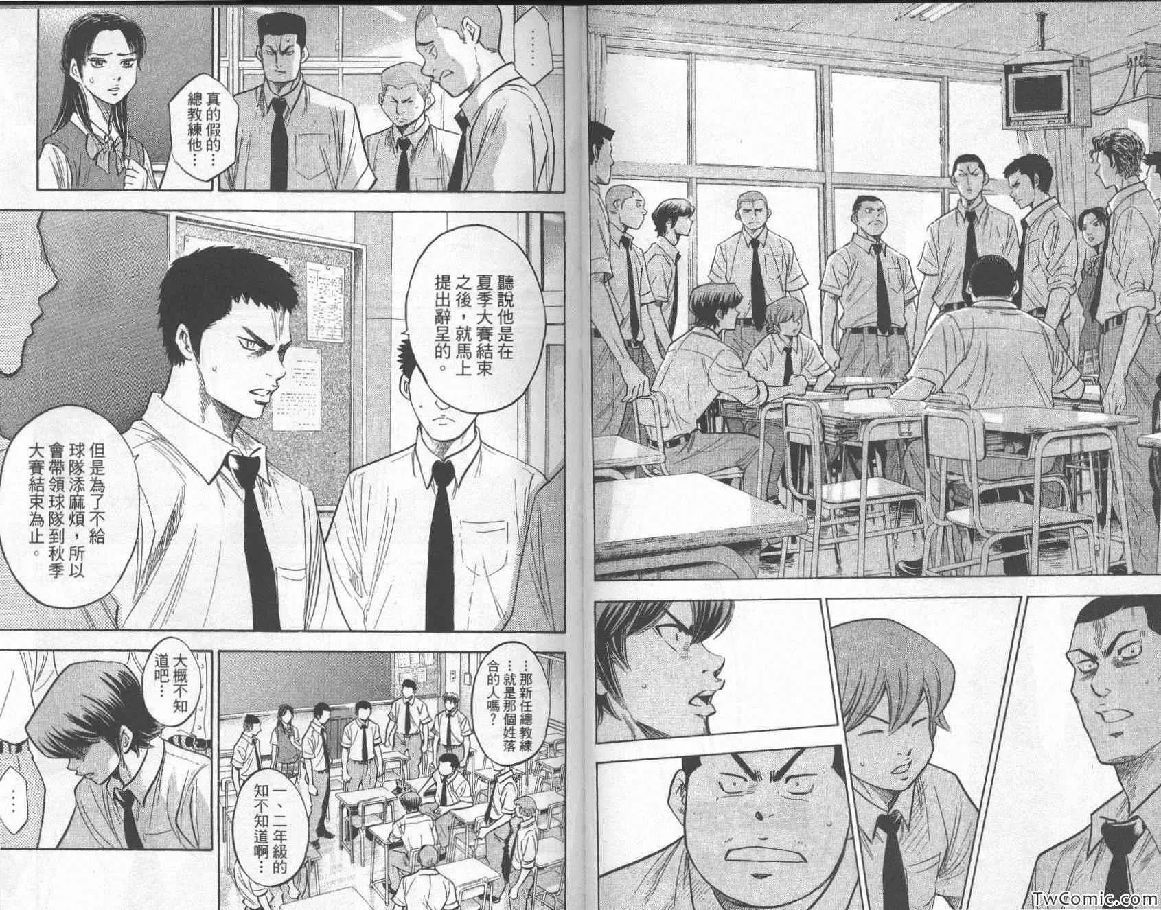 第26卷 第77页