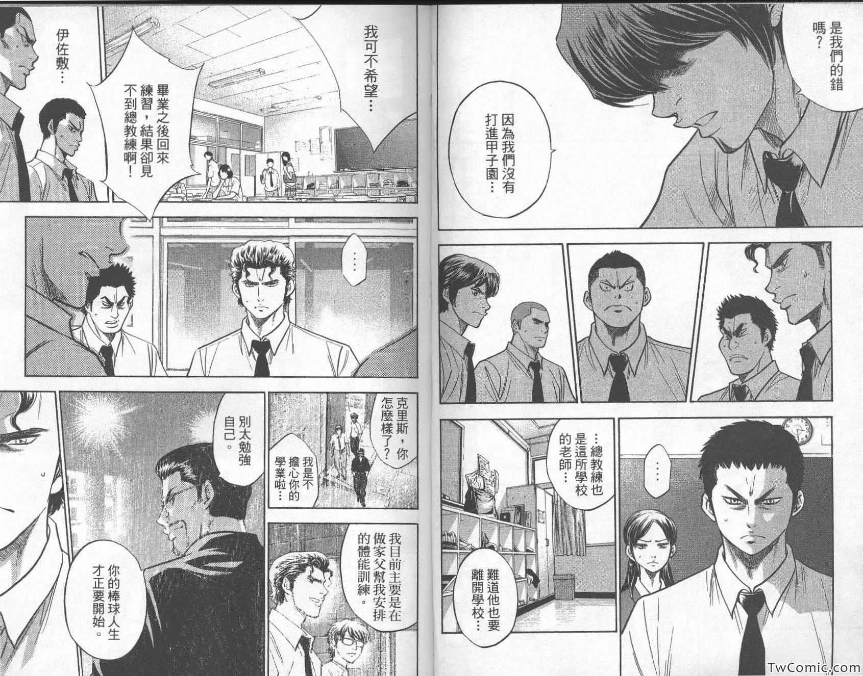 第26卷 第78页