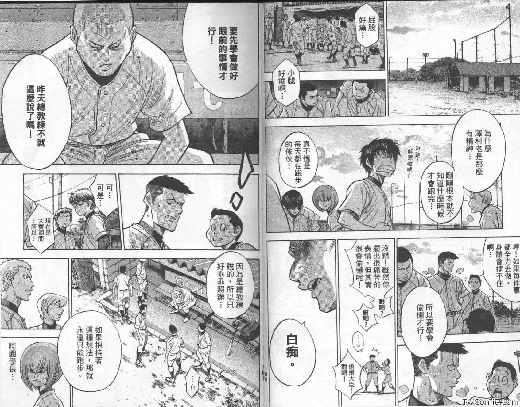 第26卷 第83页