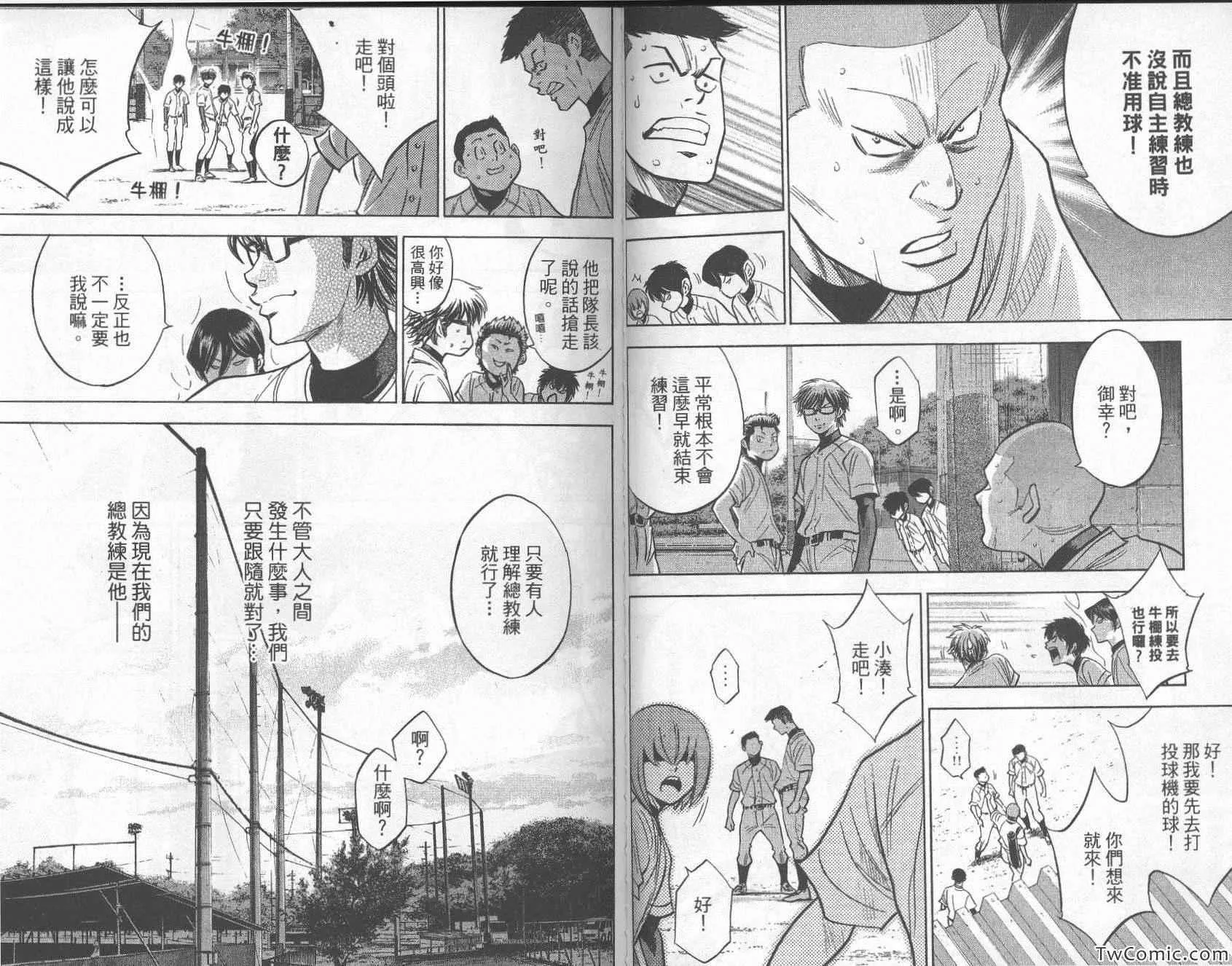 第26卷 第84页