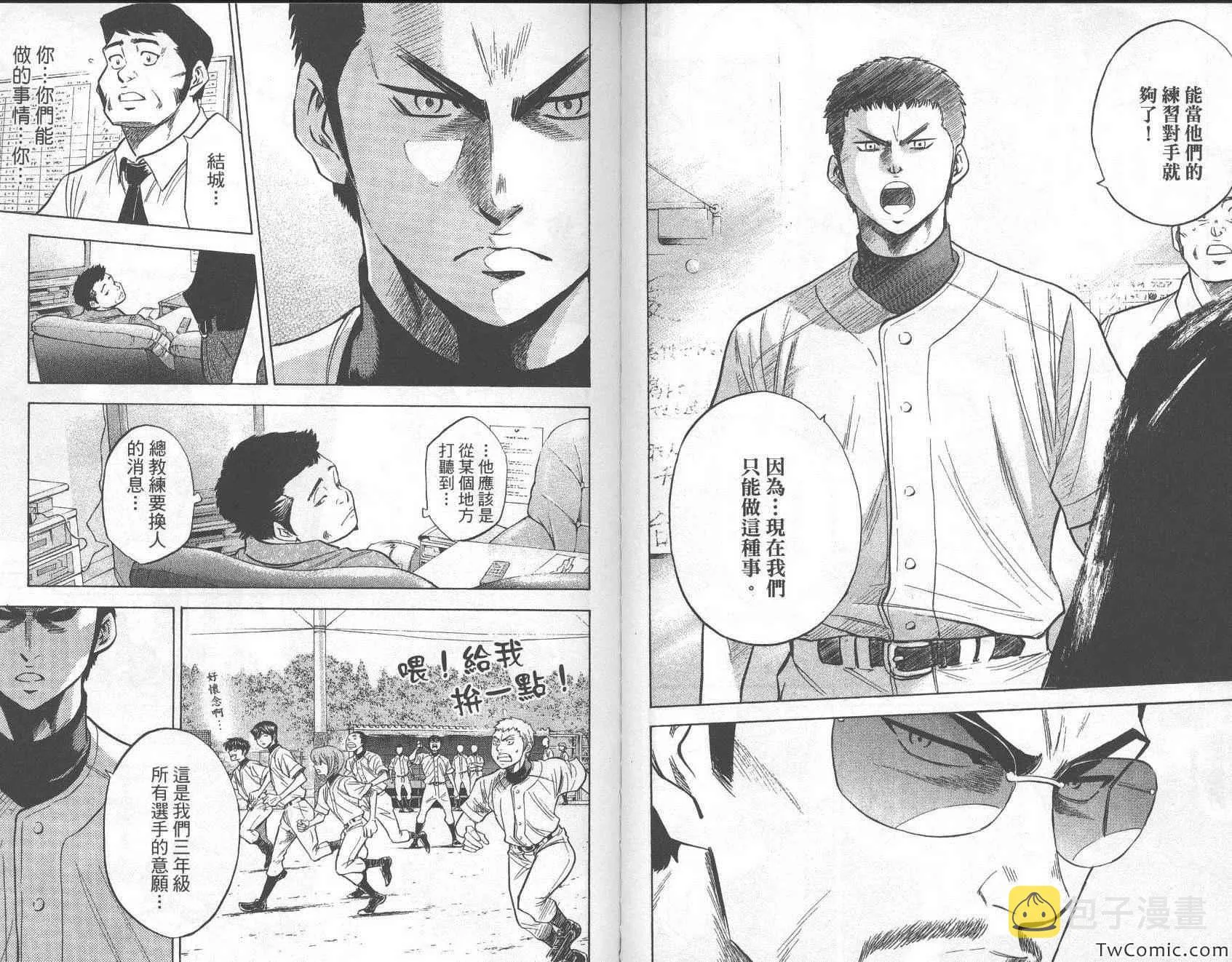 第26卷 第89页