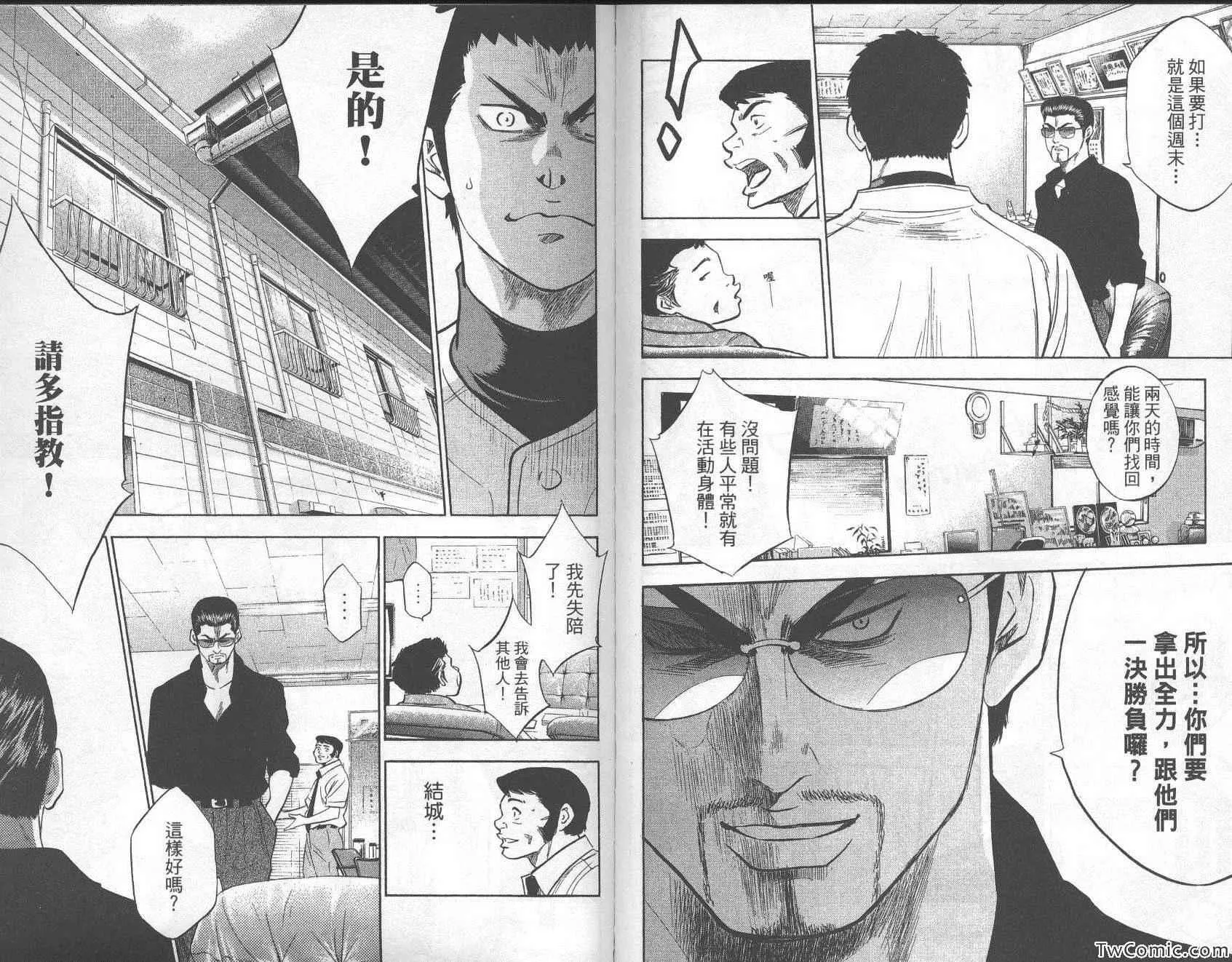 第26卷 第91页