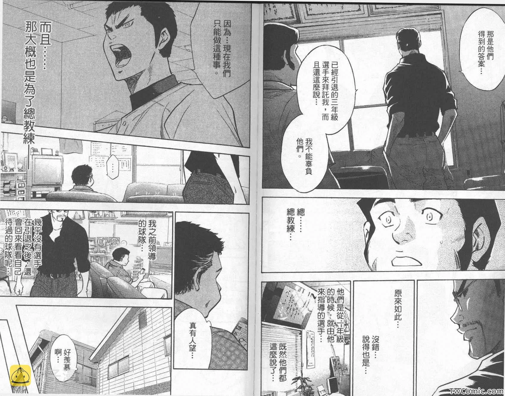 第26卷 第92页
