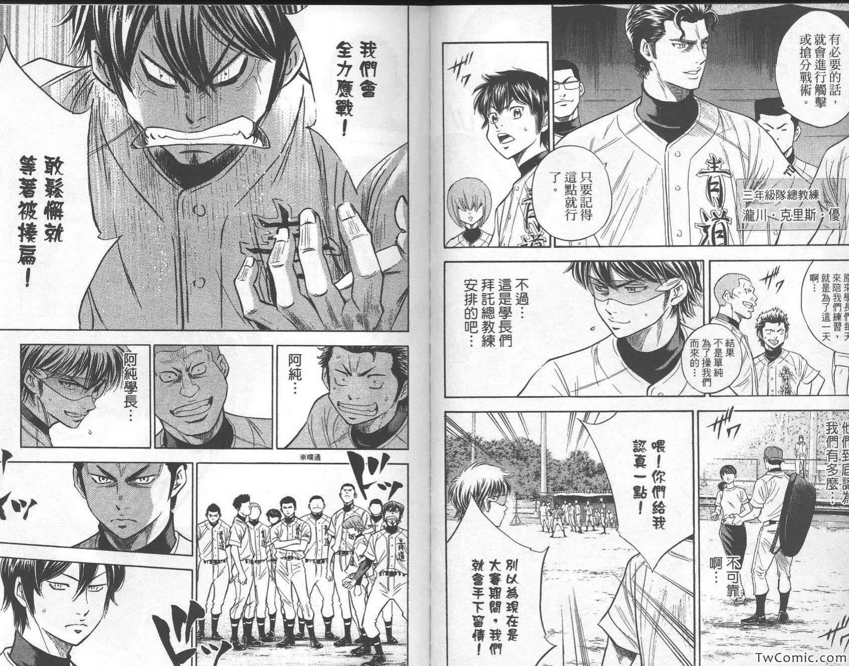 第26卷 第95页