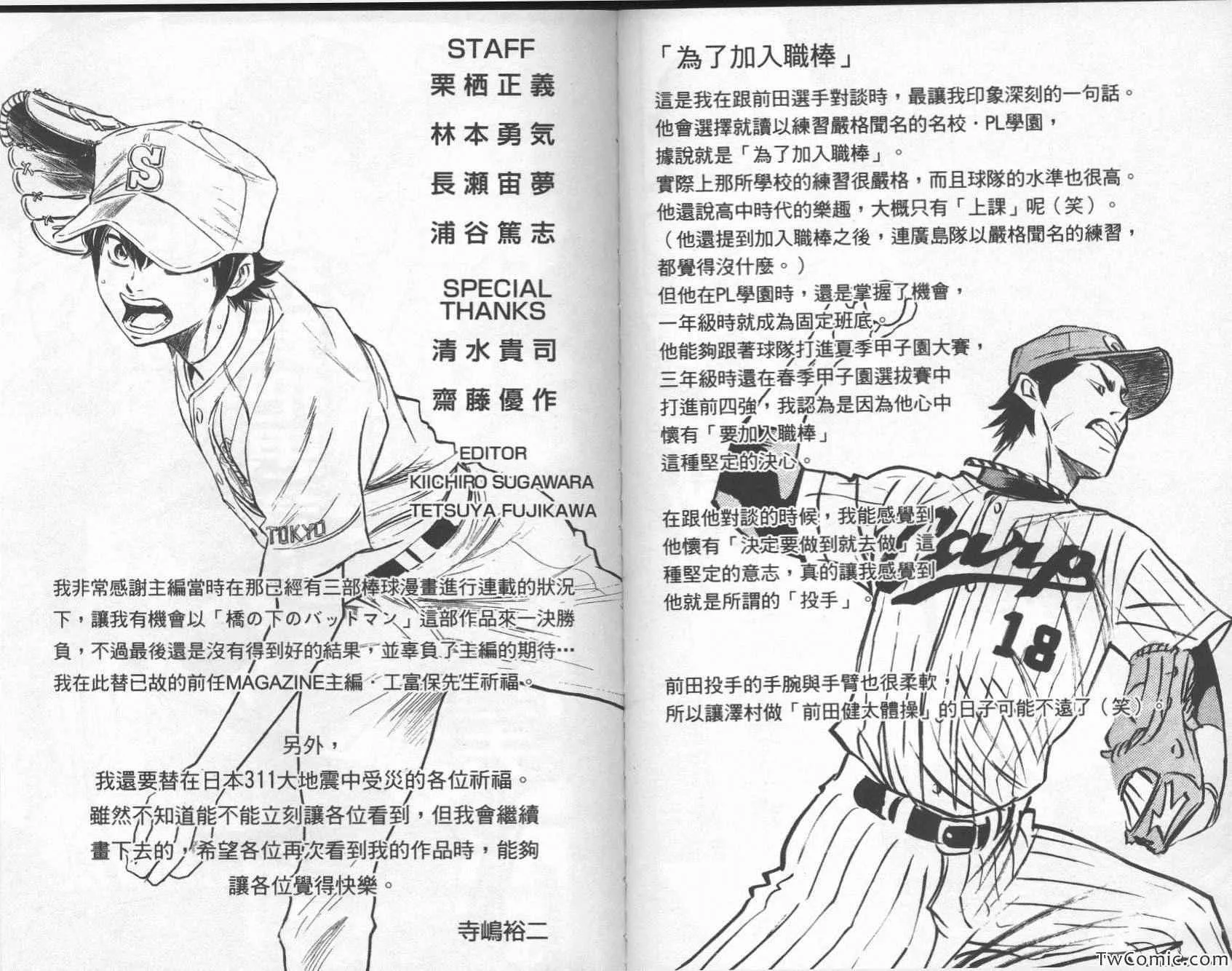 第26卷 第97页