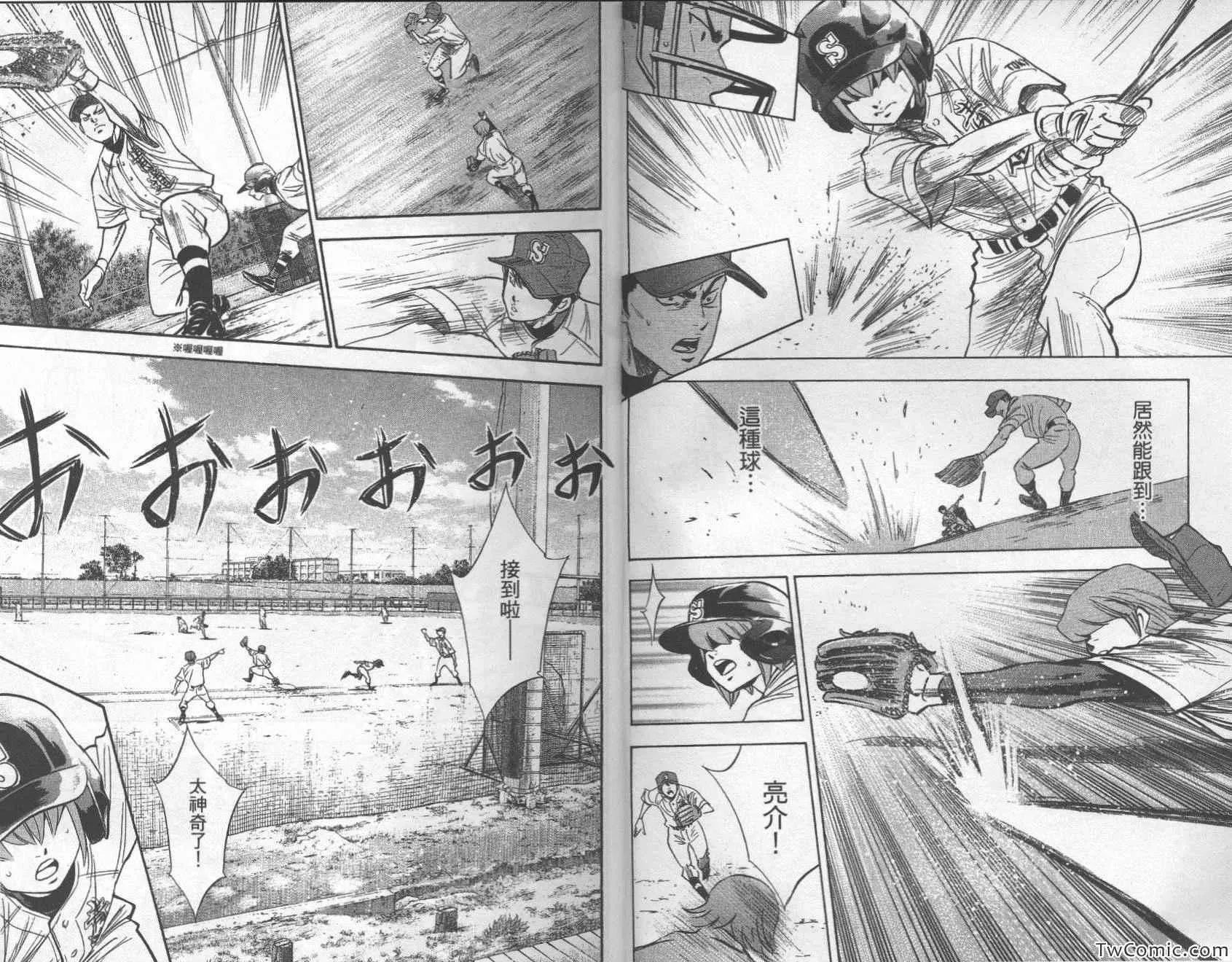 第27卷 第6页